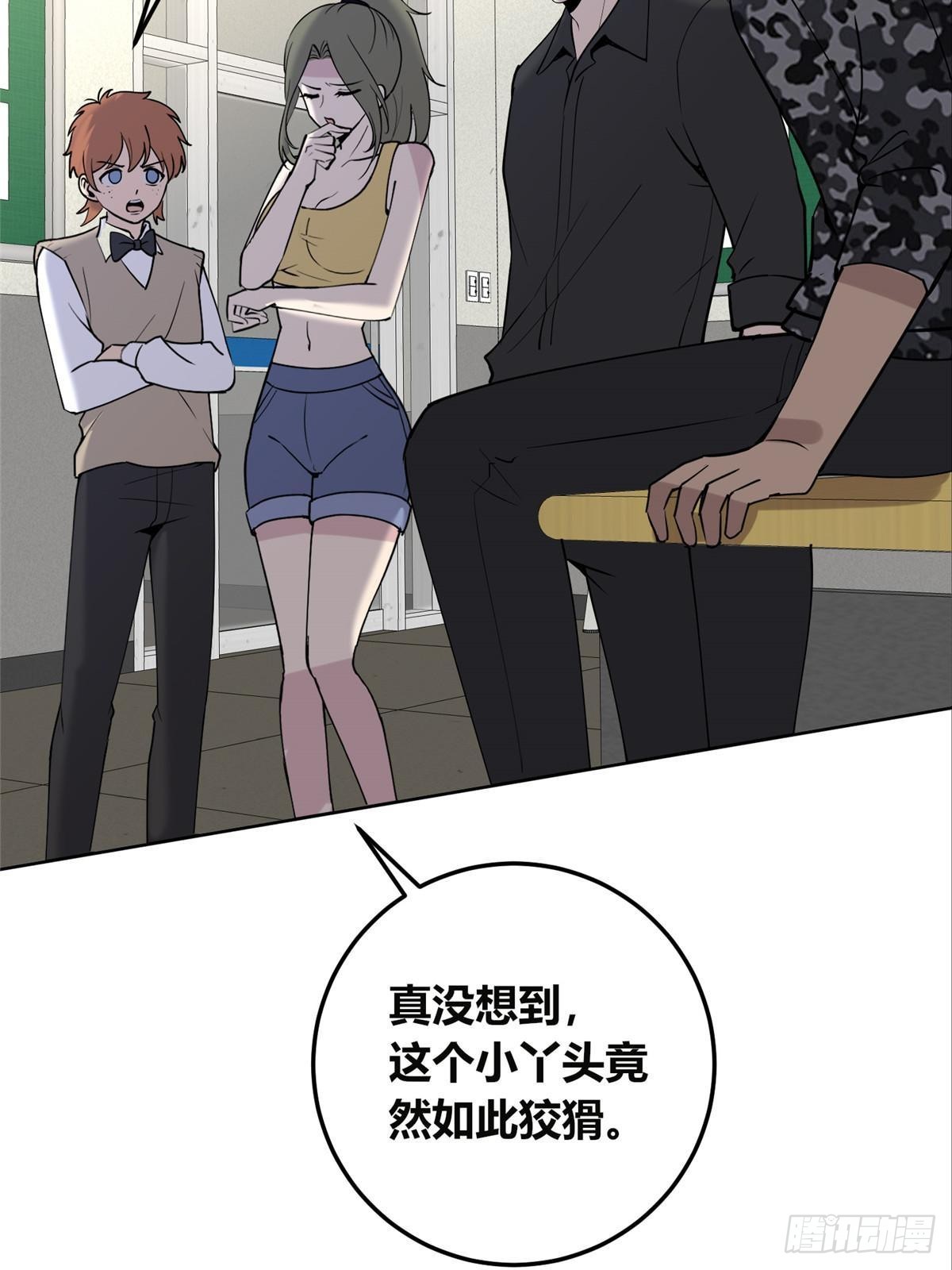 第 43 页