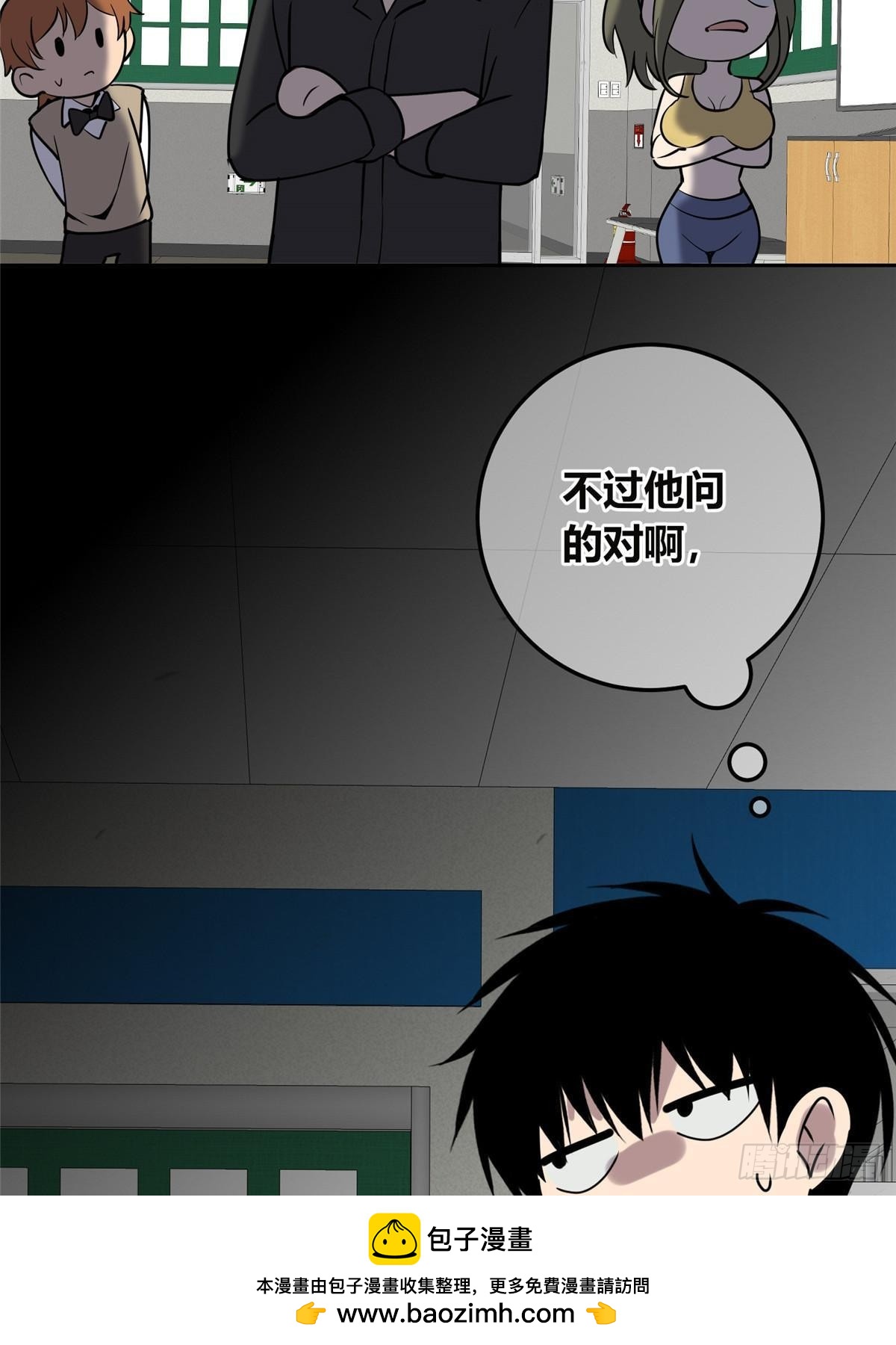 第 50 页