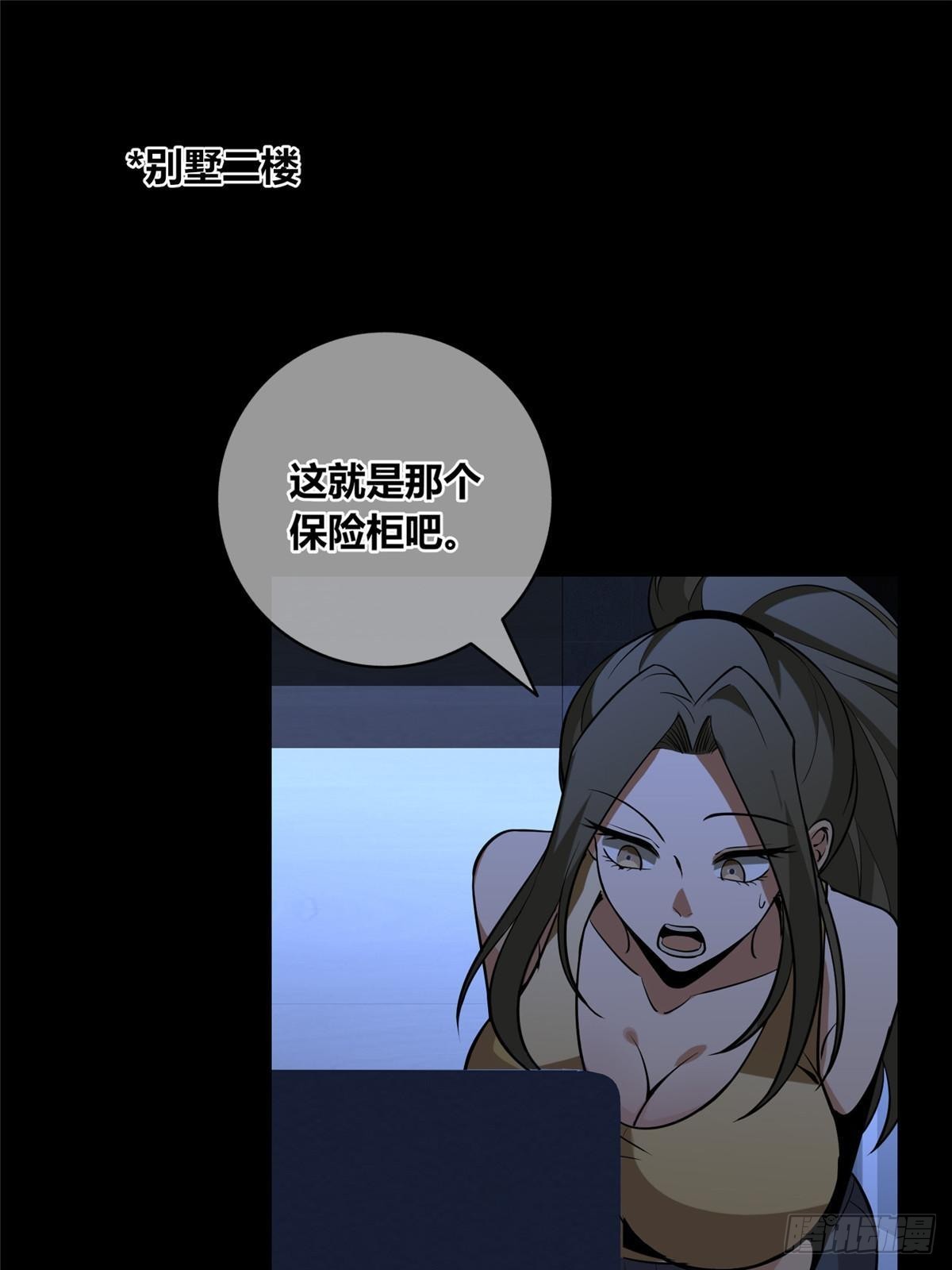 第 33 页