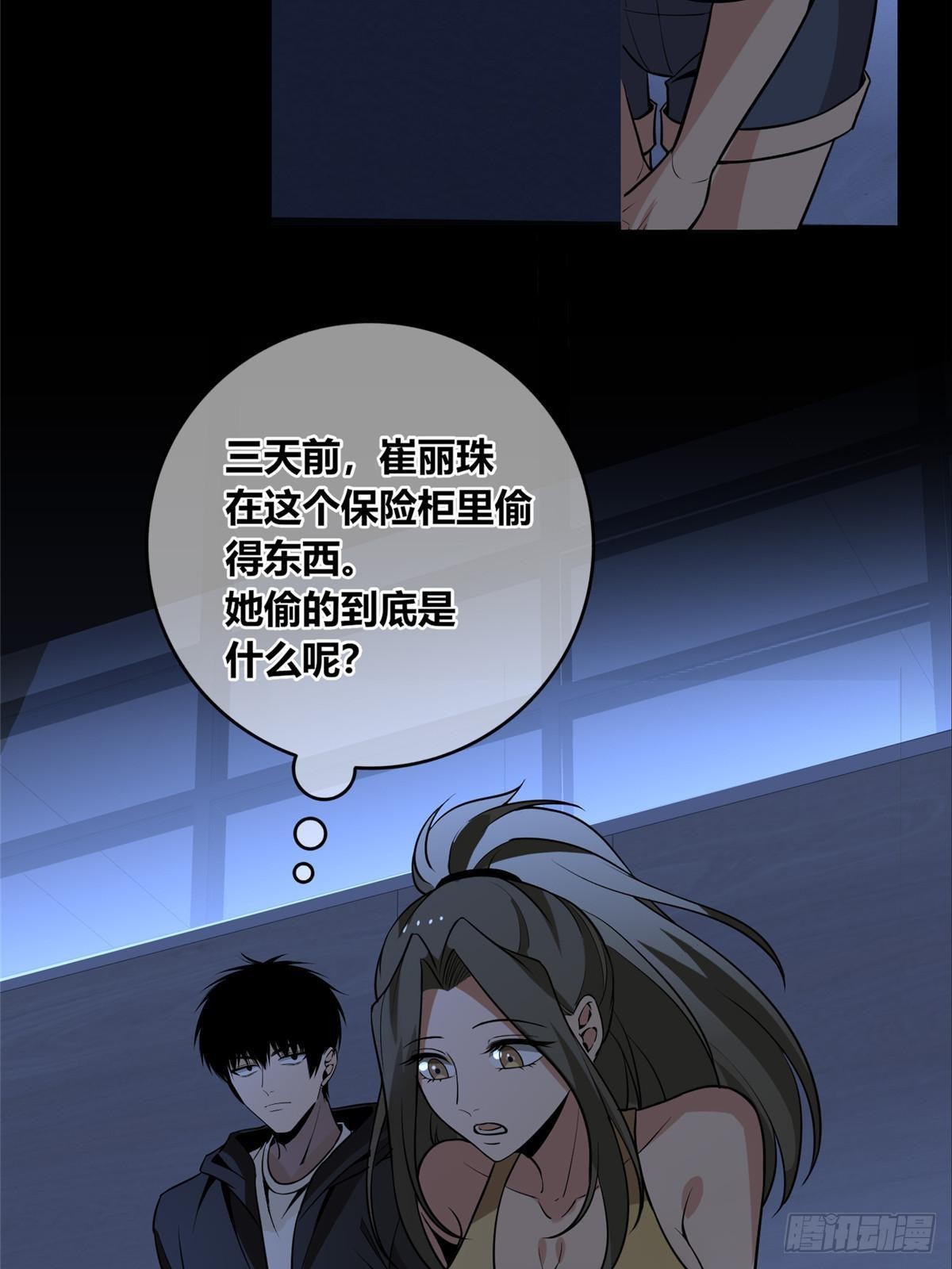 第 34 页
