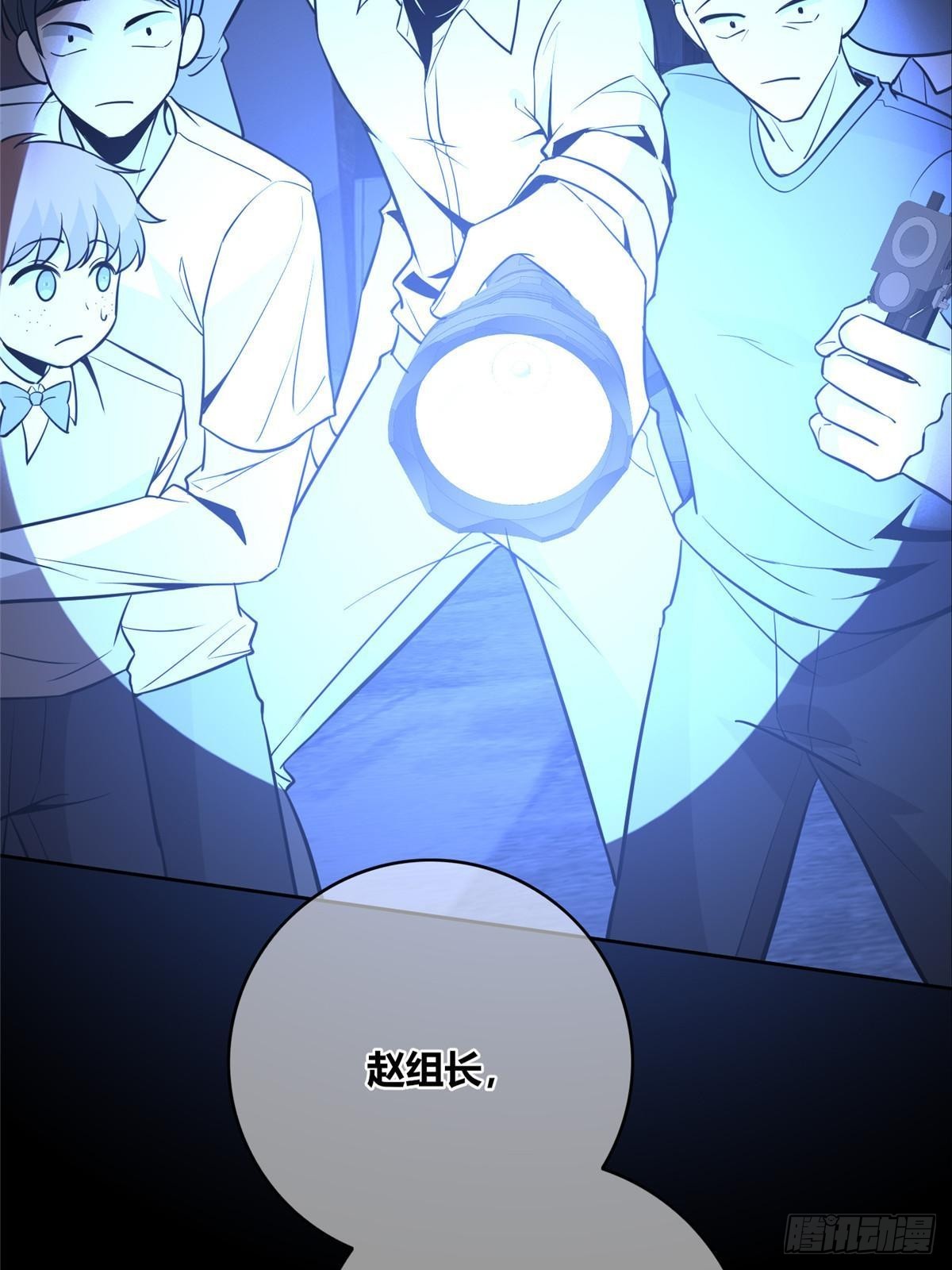第 45 页