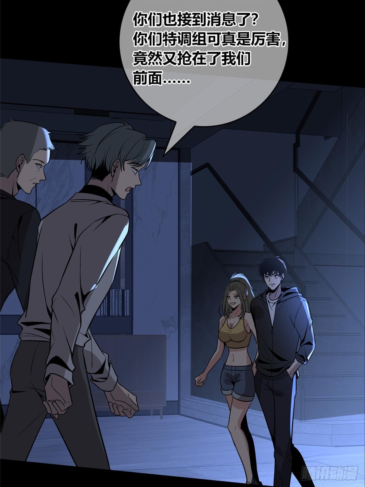 第 46 页