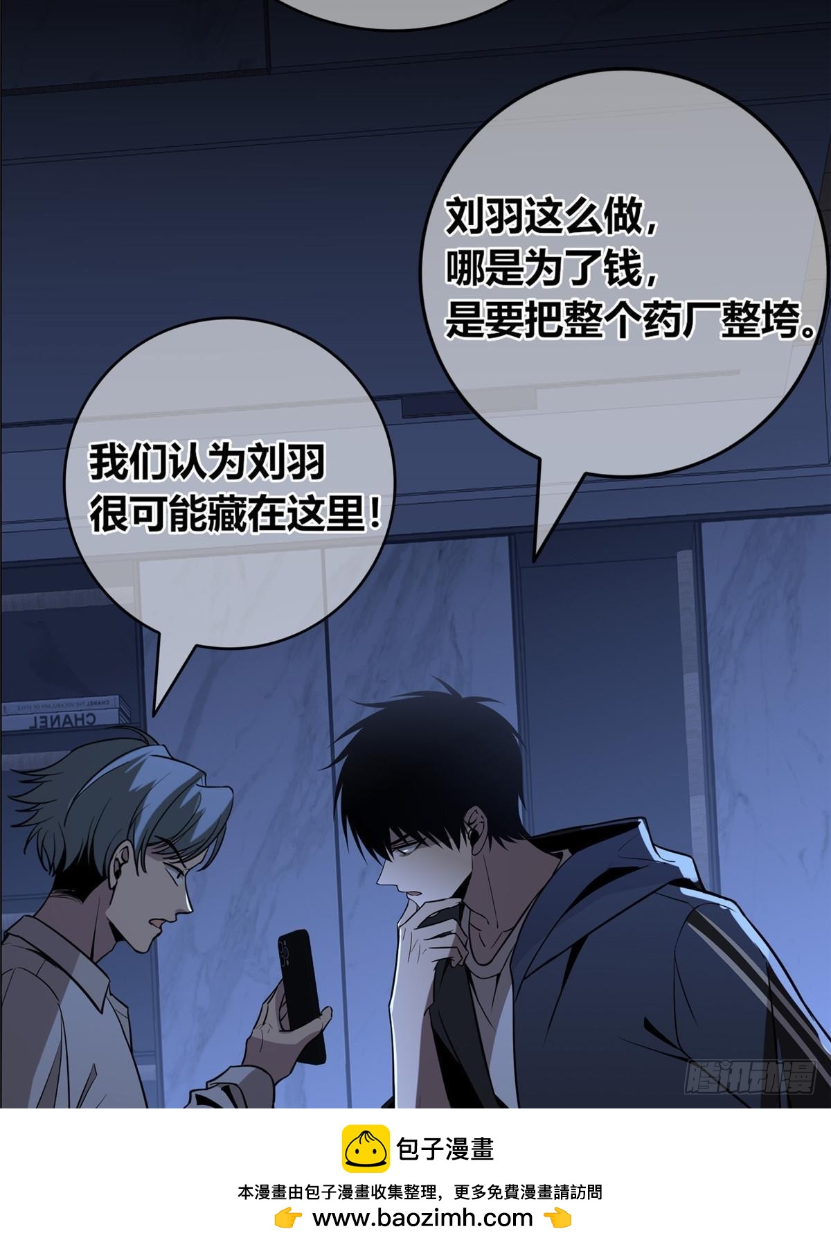 第 50 页