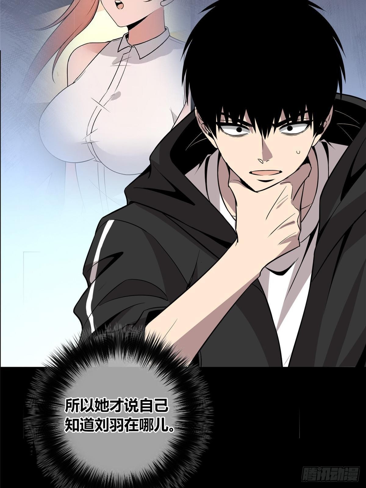 第 52 页