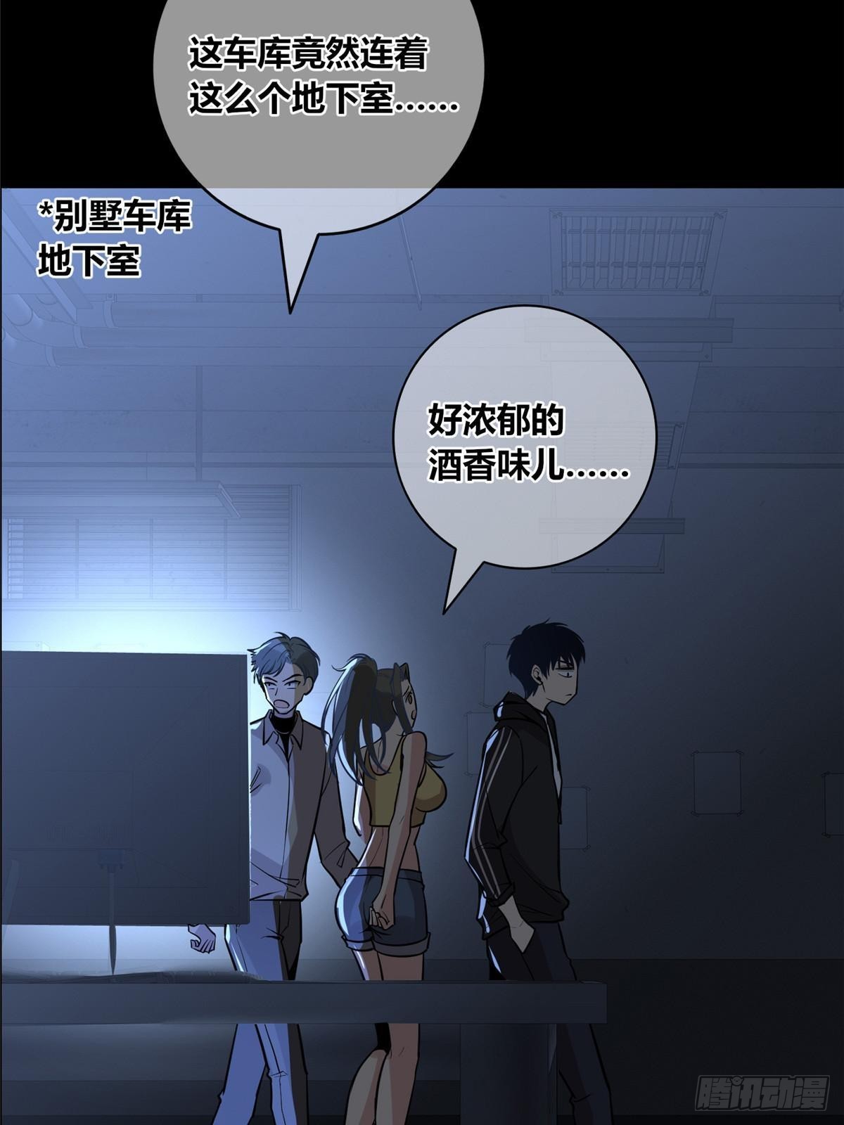 第 57 页