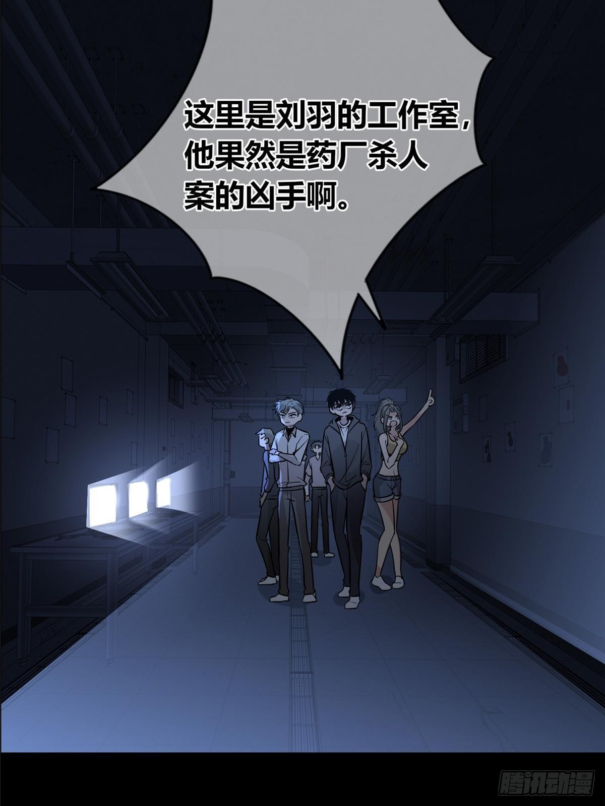 第 61 页