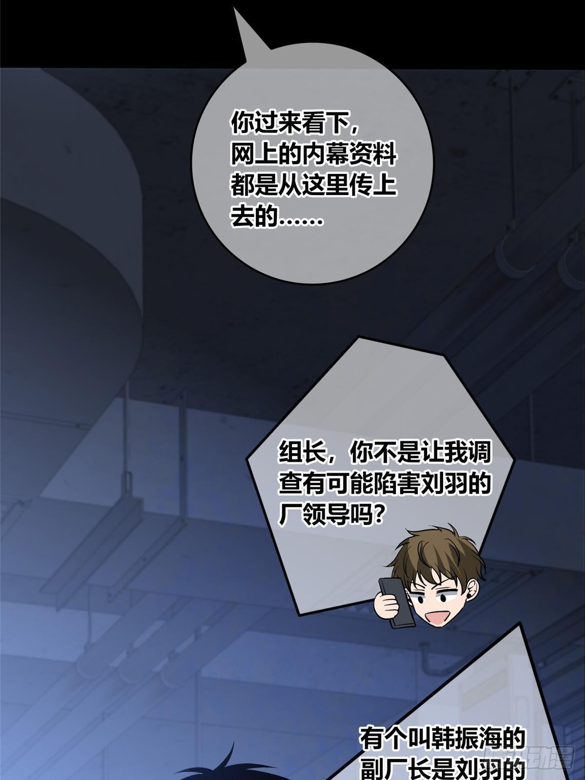 第 66 页