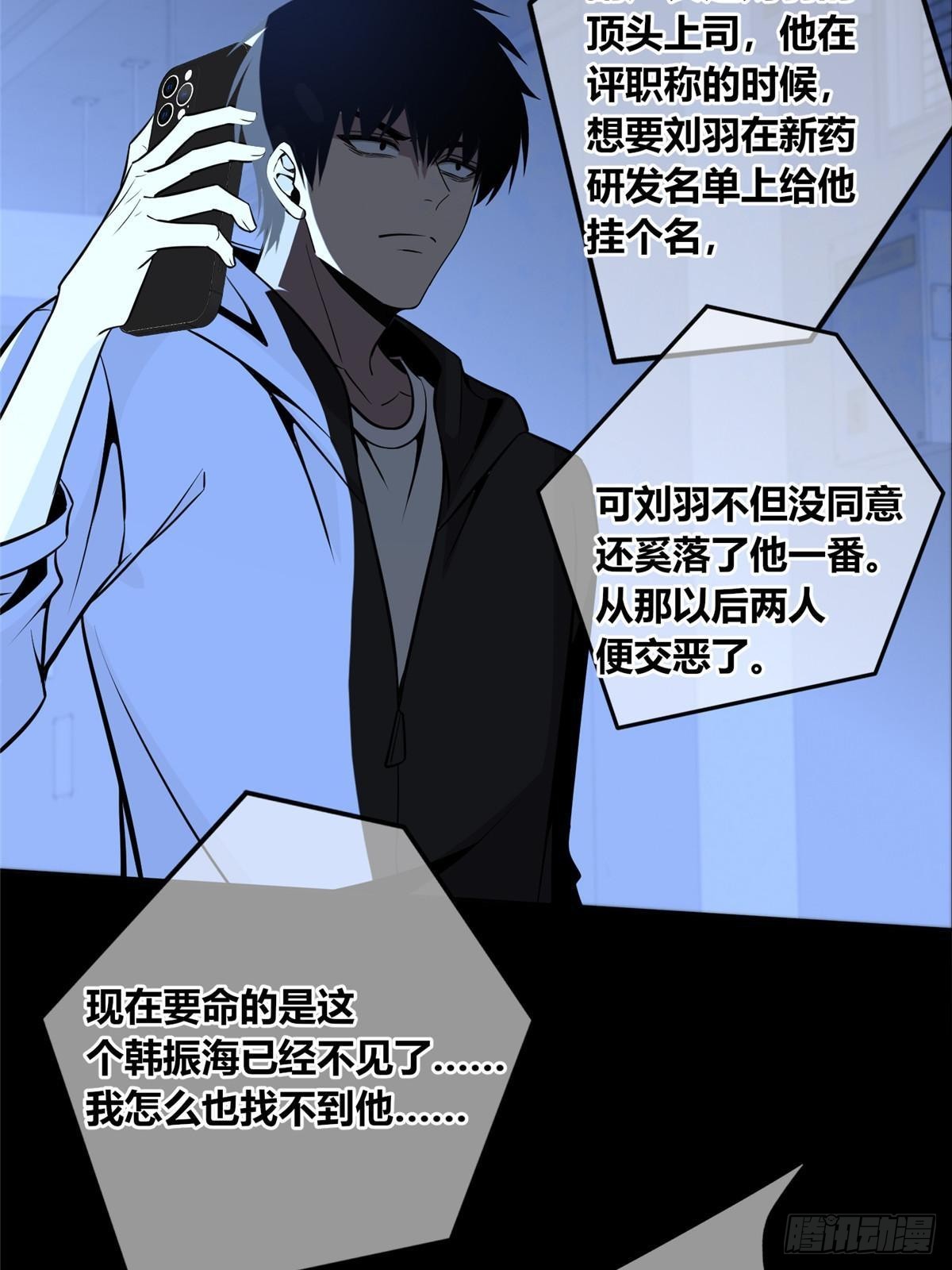 第 67 页