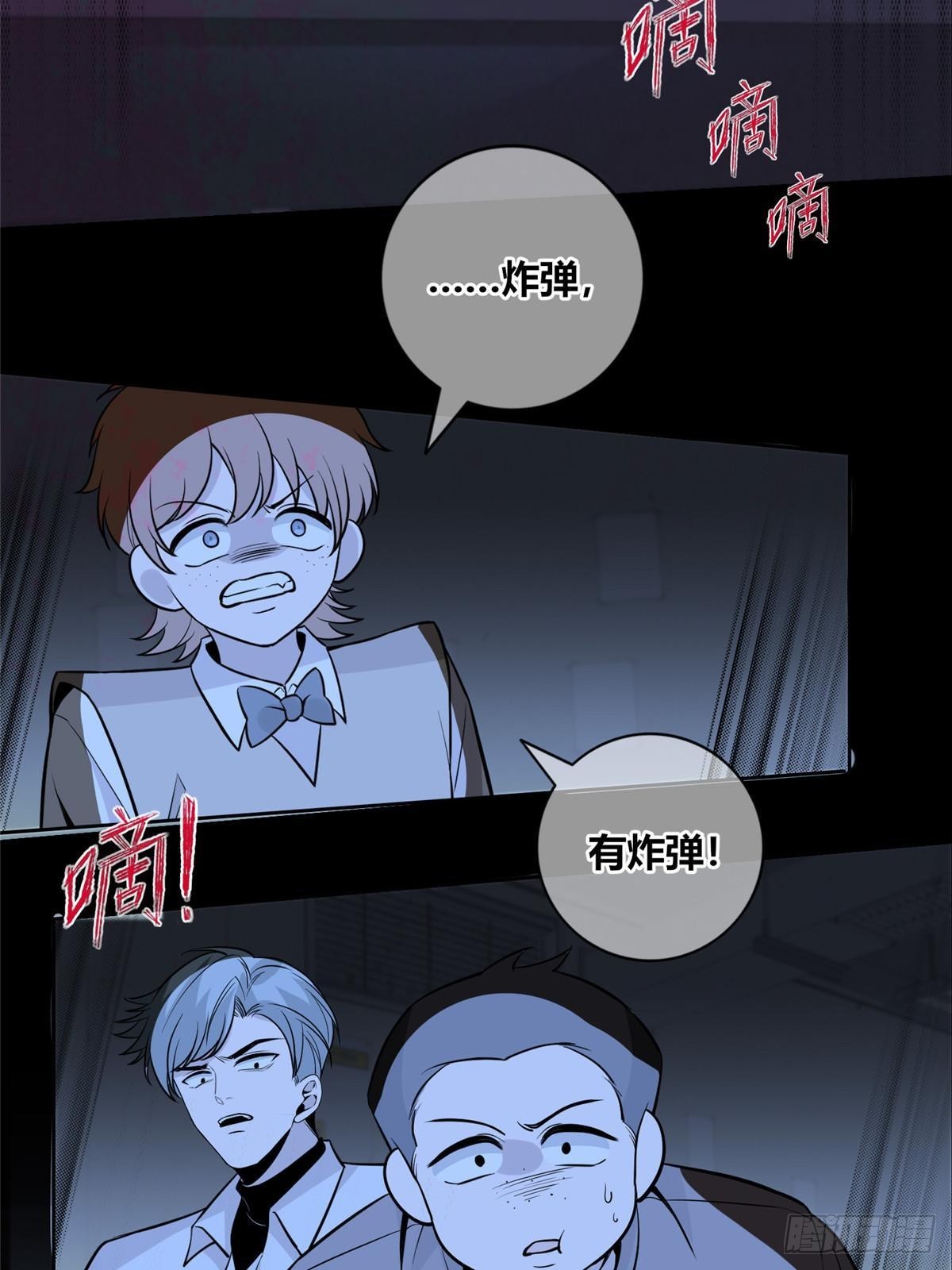 第 72 页