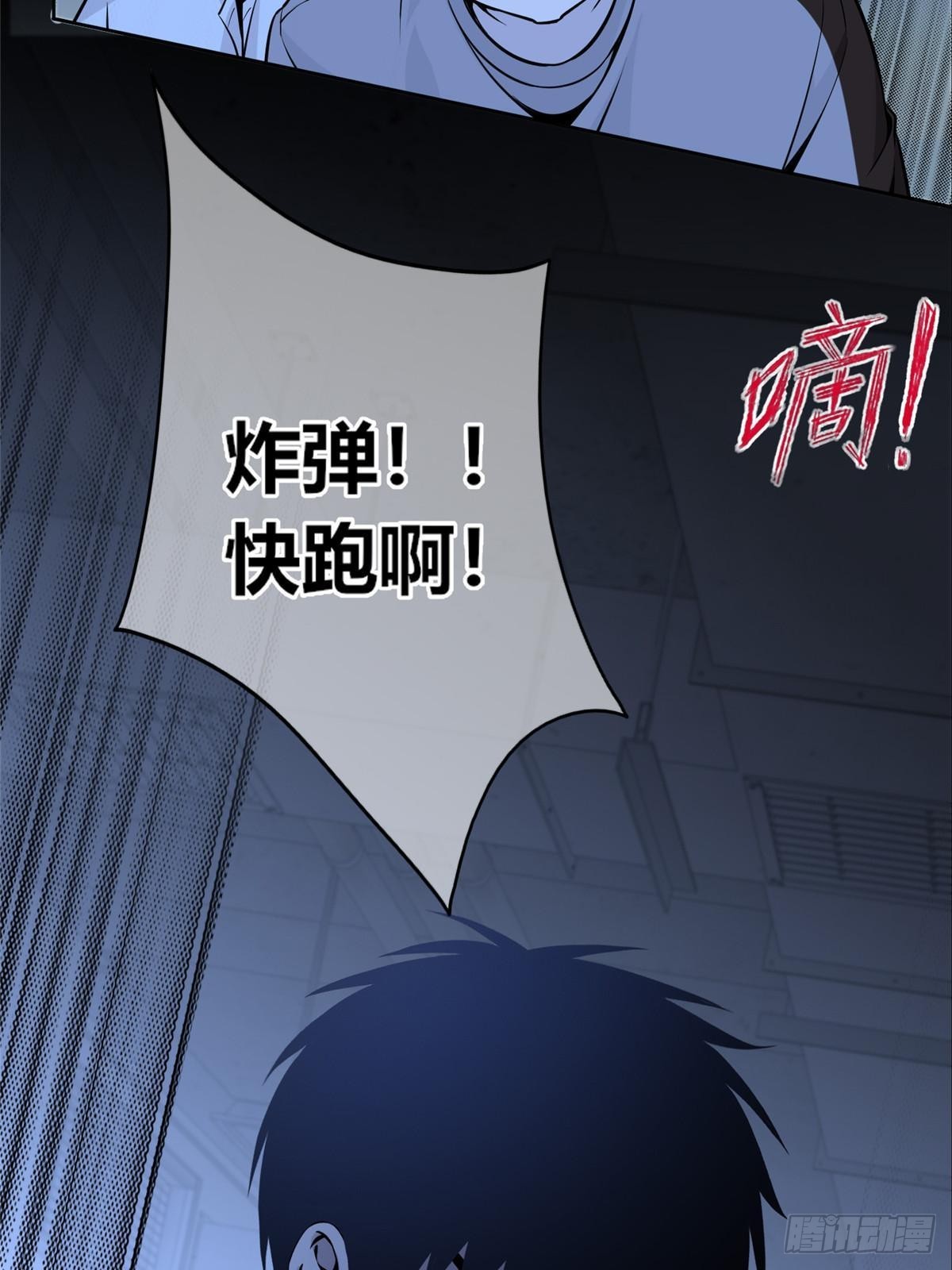 第 73 页