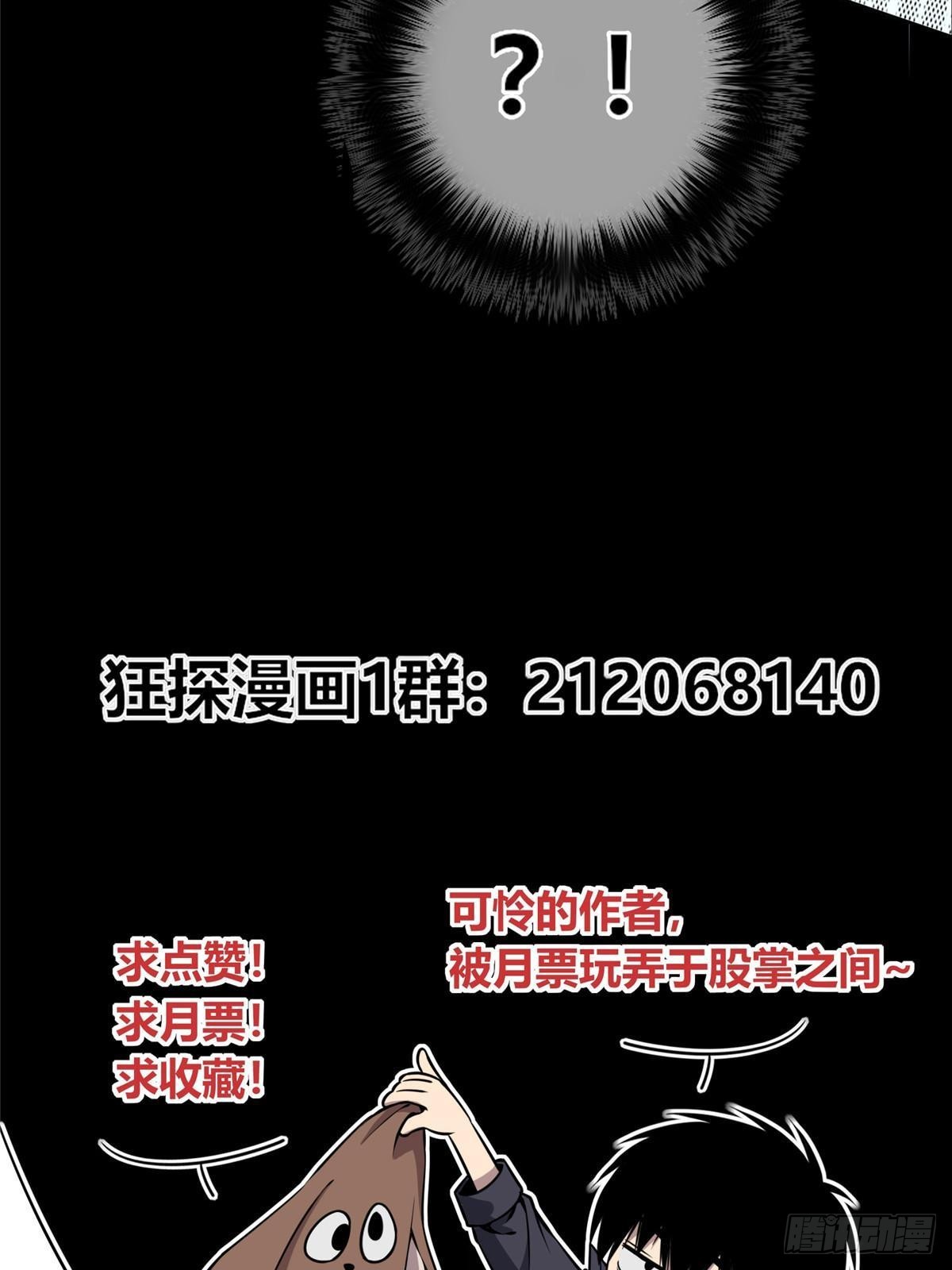 第 75 页