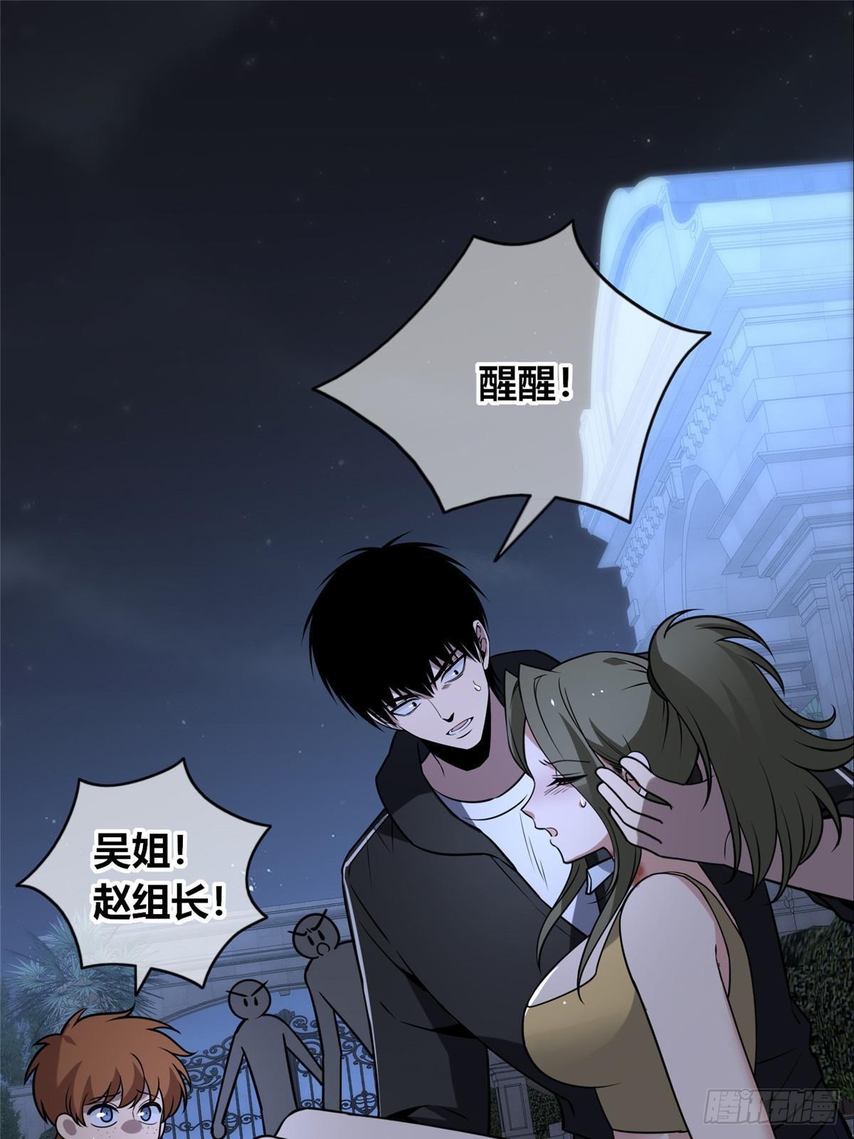 第 30 页