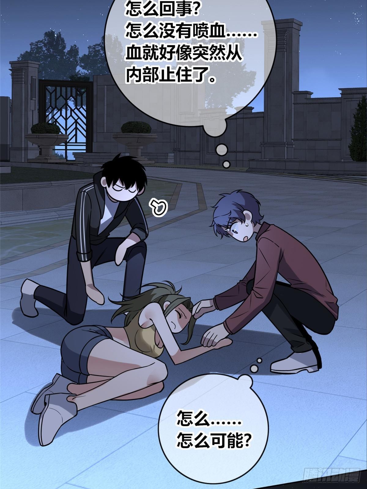 第 40 页