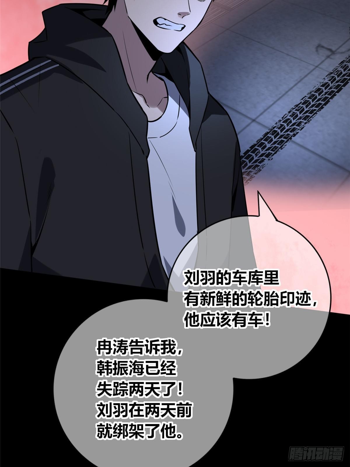 第 47 页