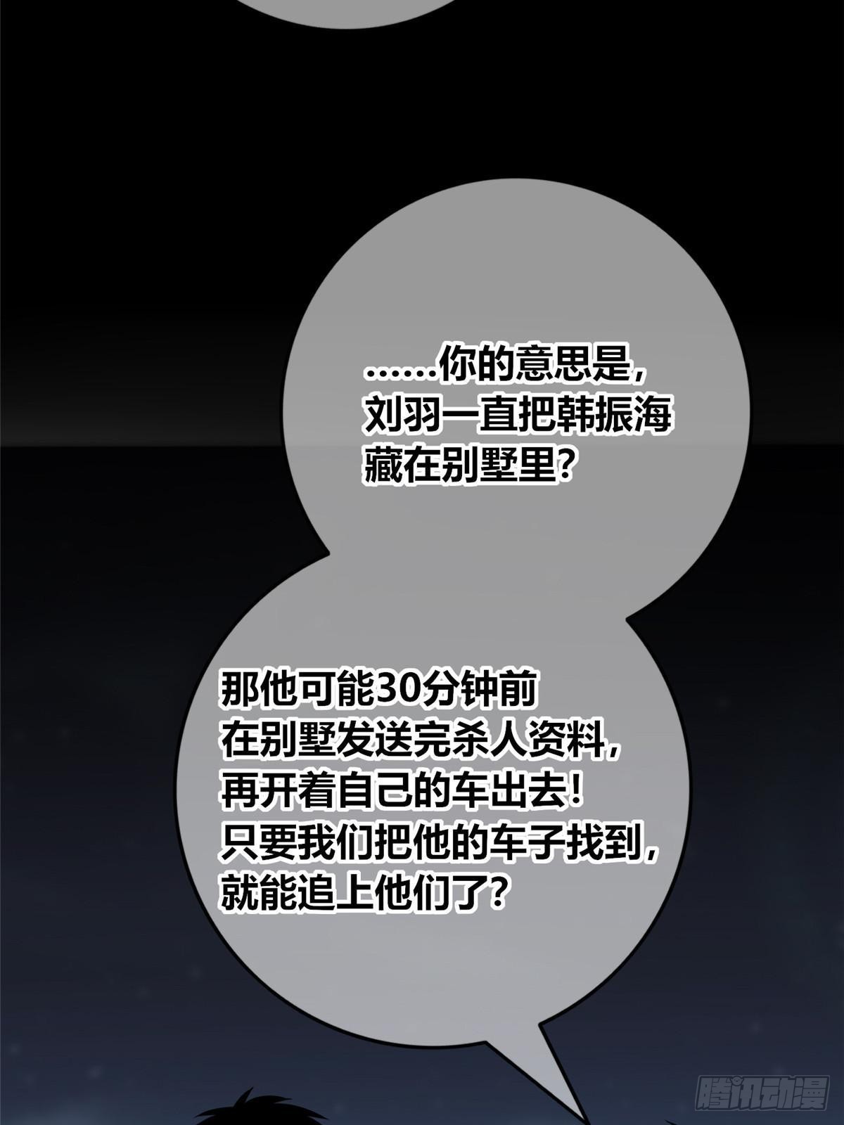第 48 页