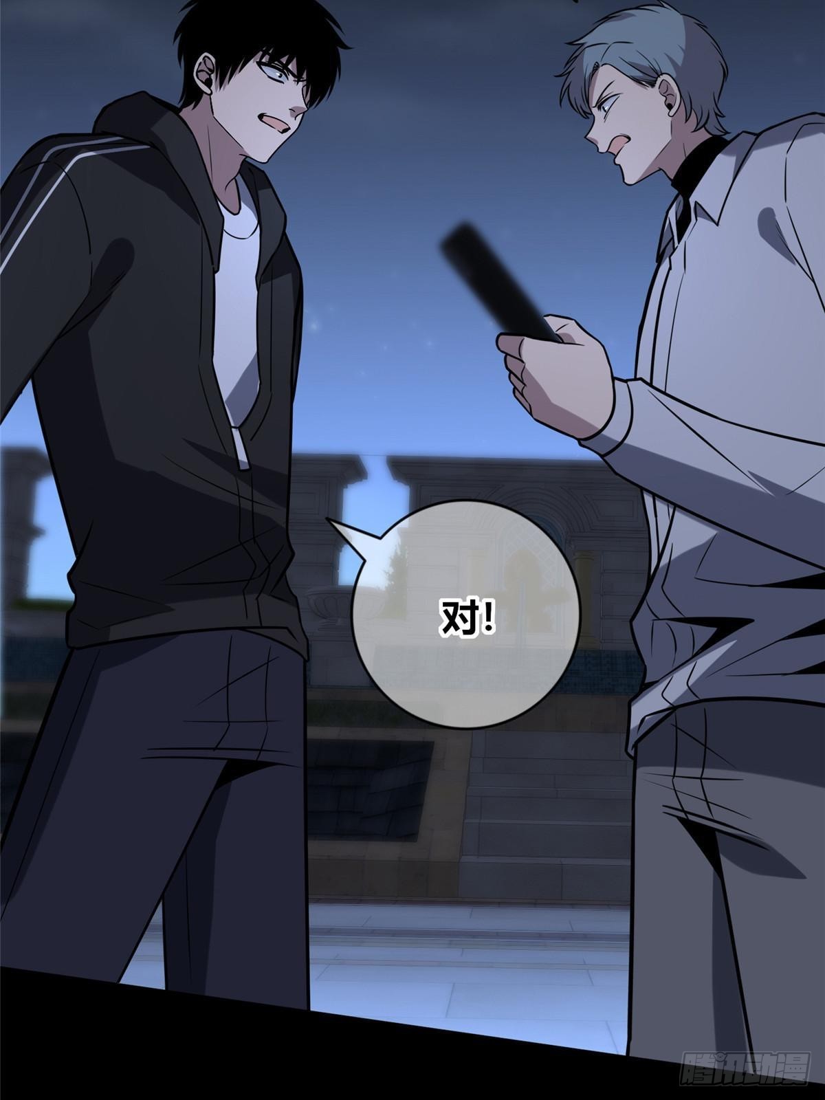 第 49 页