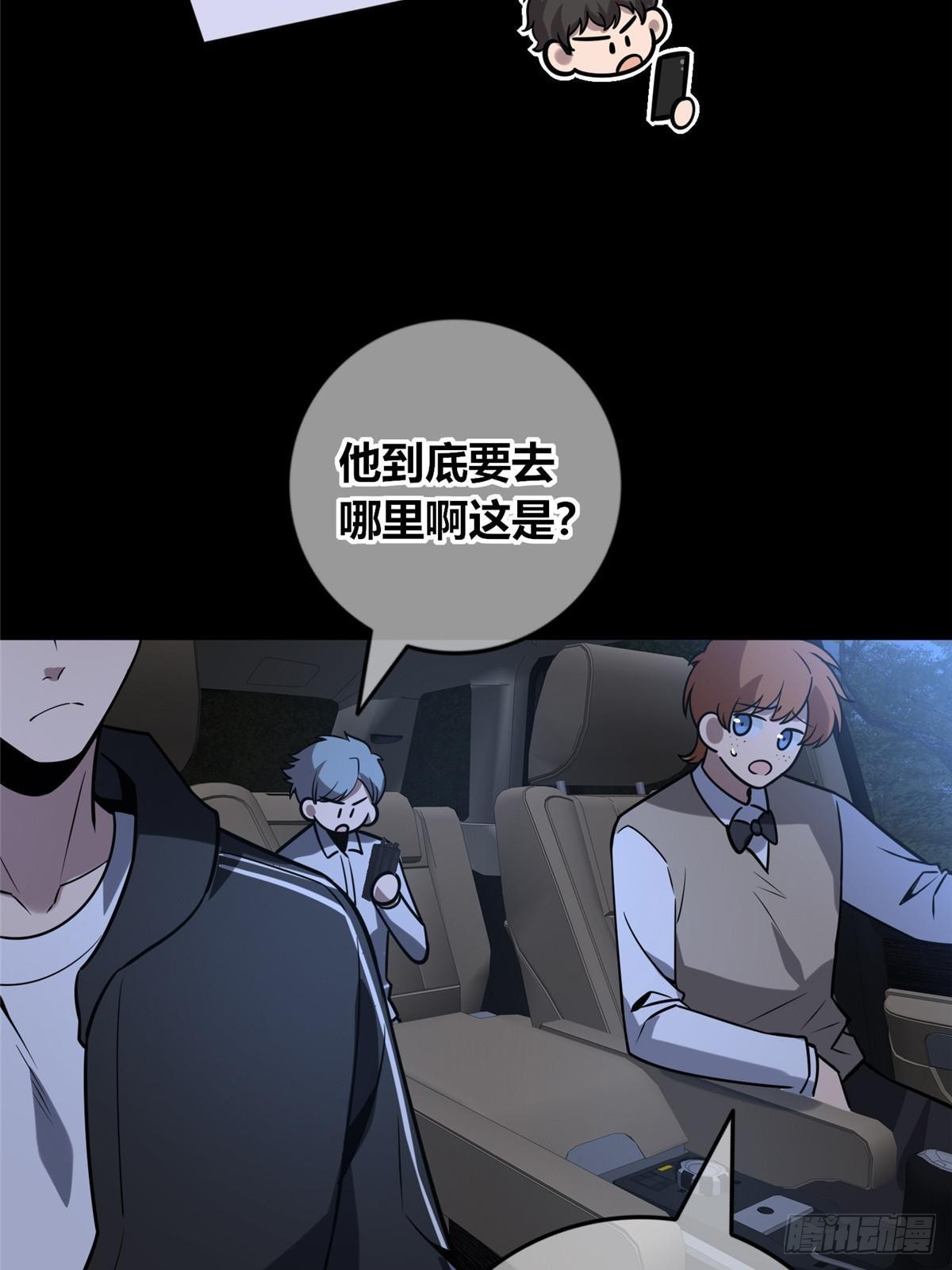 第 55 页