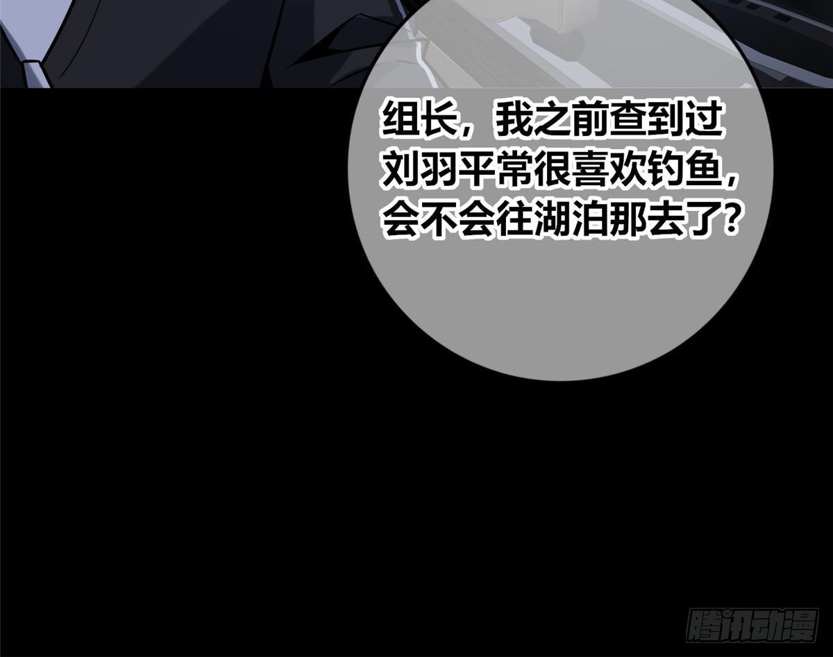 第 56 页