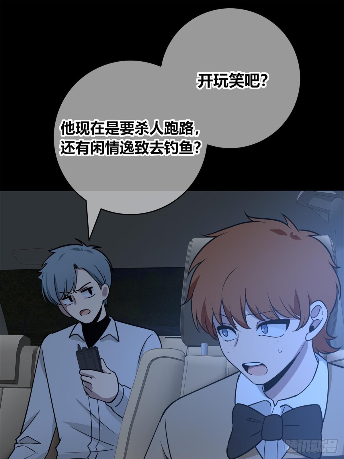 第 57 页
