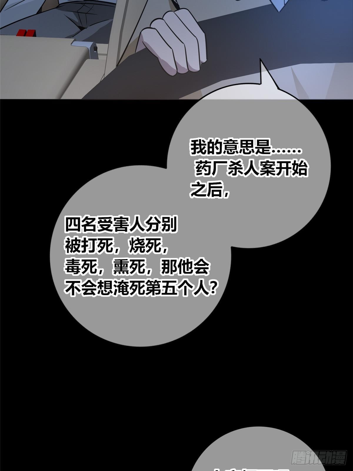 第 58 页