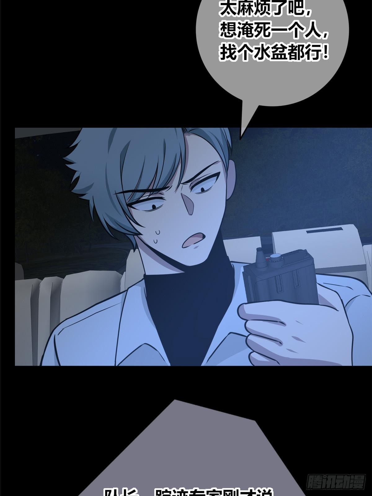 第 59 页
