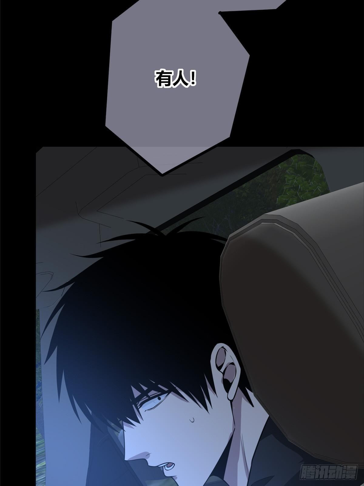 第 61 页