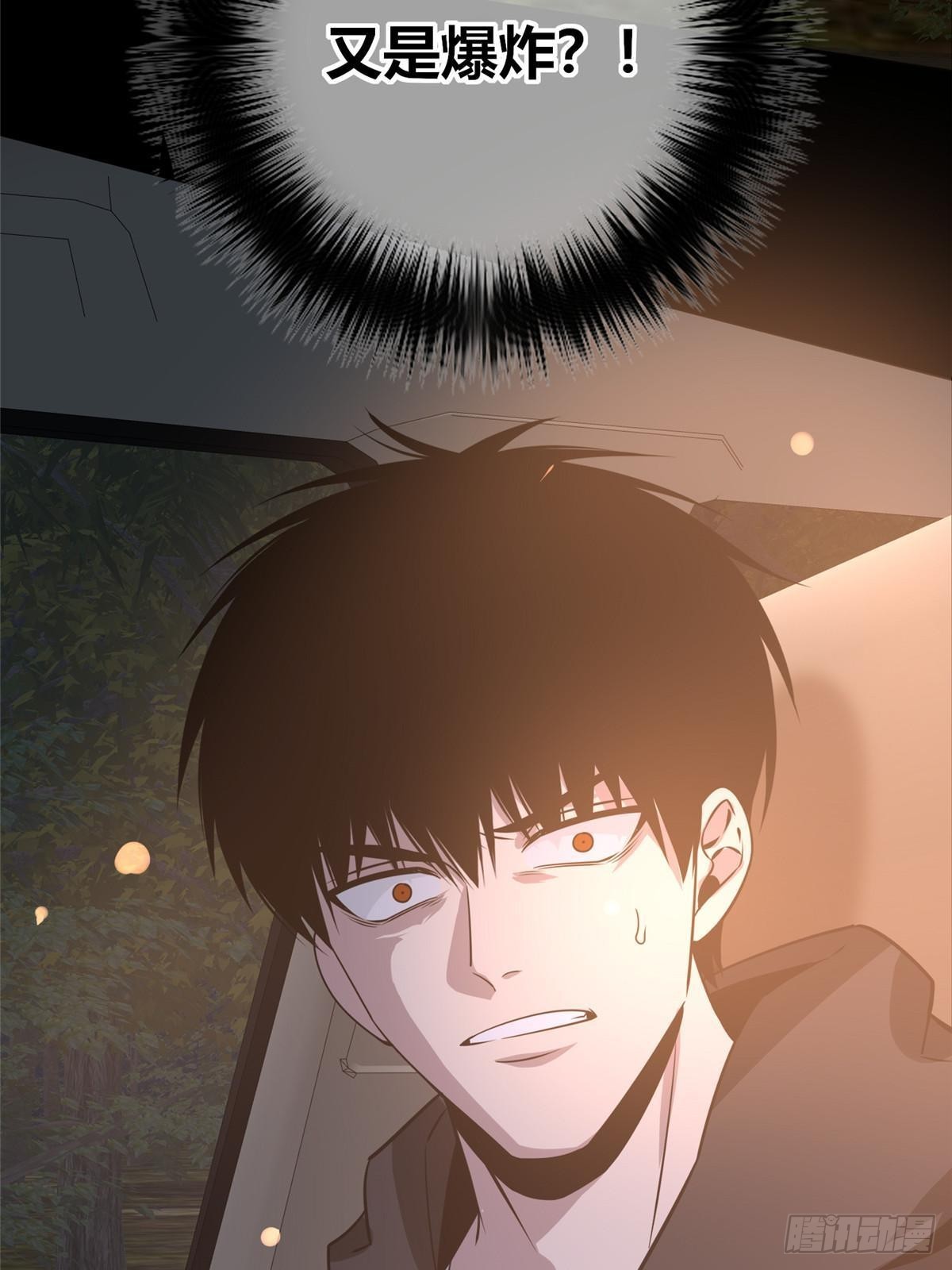 第 70 页