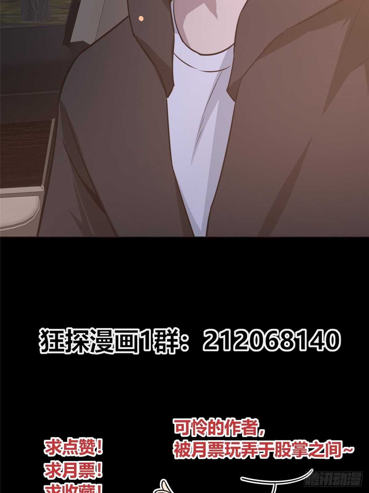 第 71 页