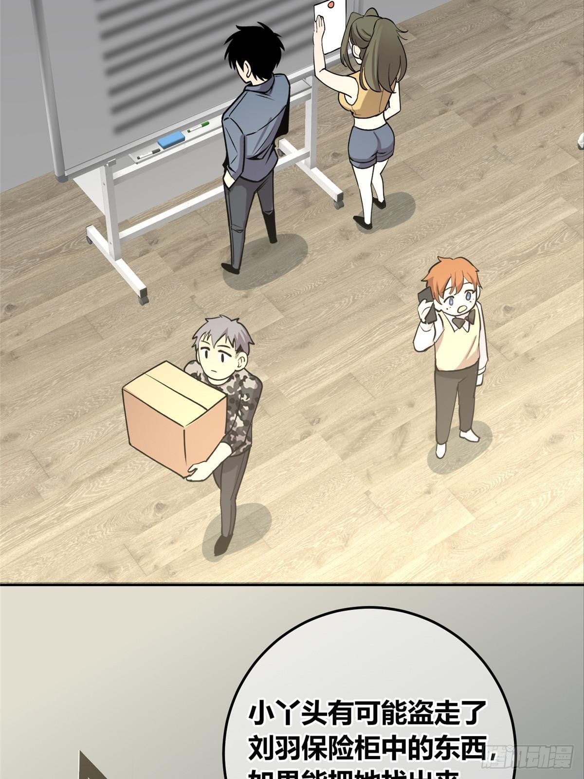 第 41 页