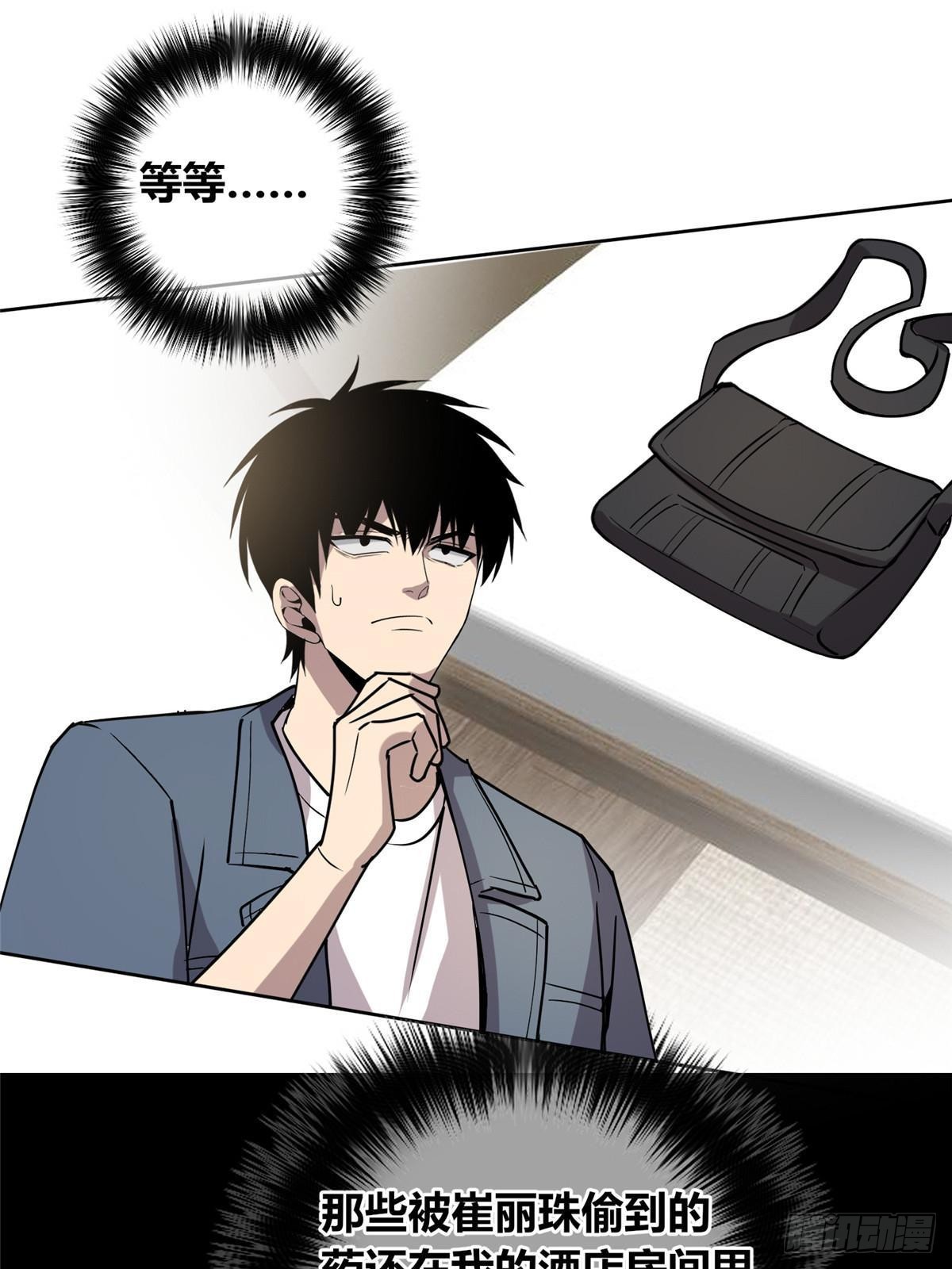 第 48 页