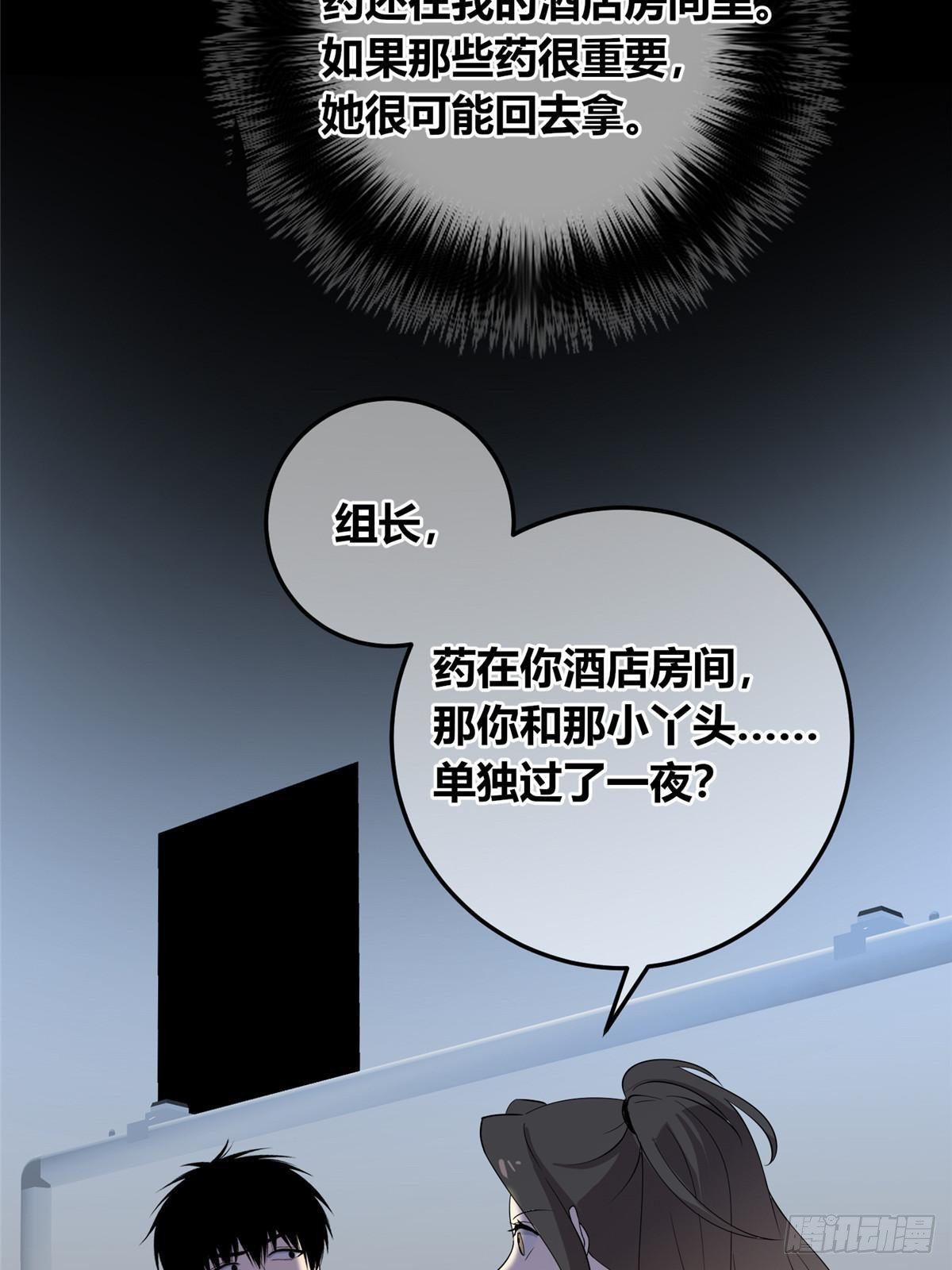 第 49 页