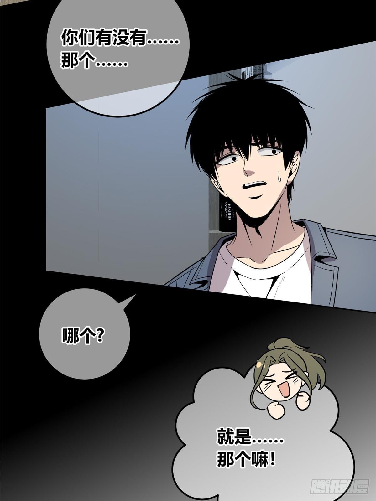 第 52 页