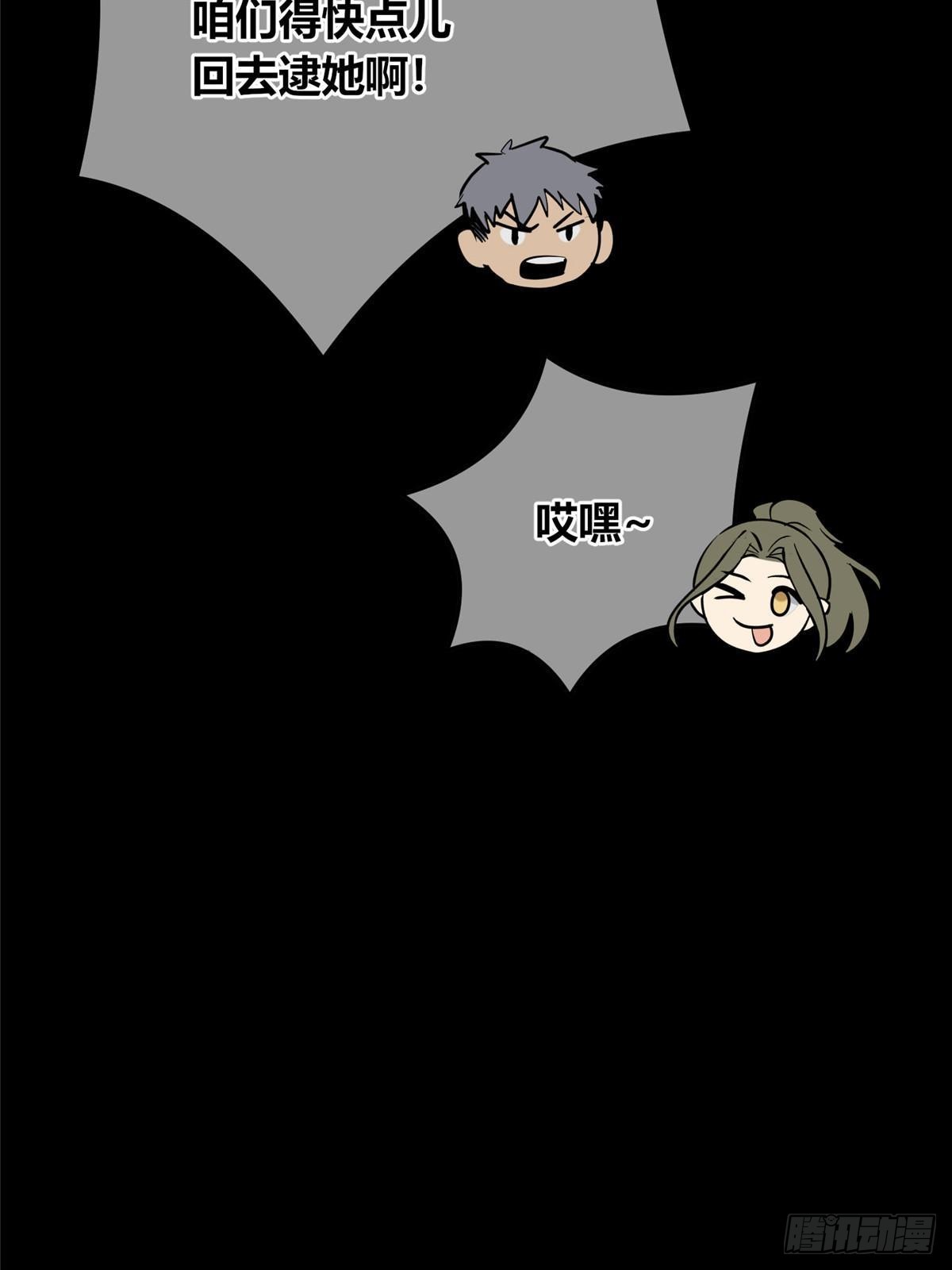 第 56 页
