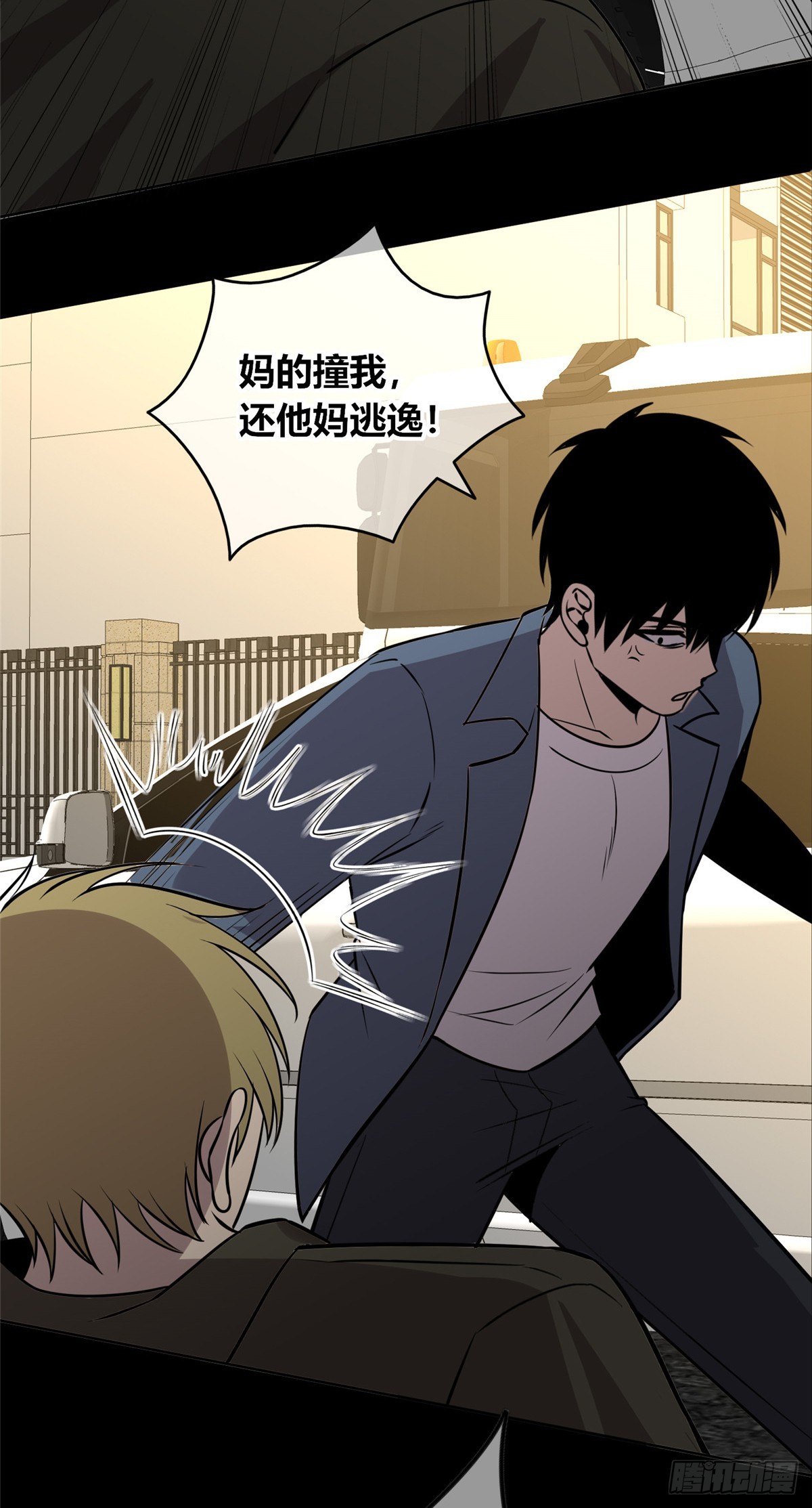 第 29 页