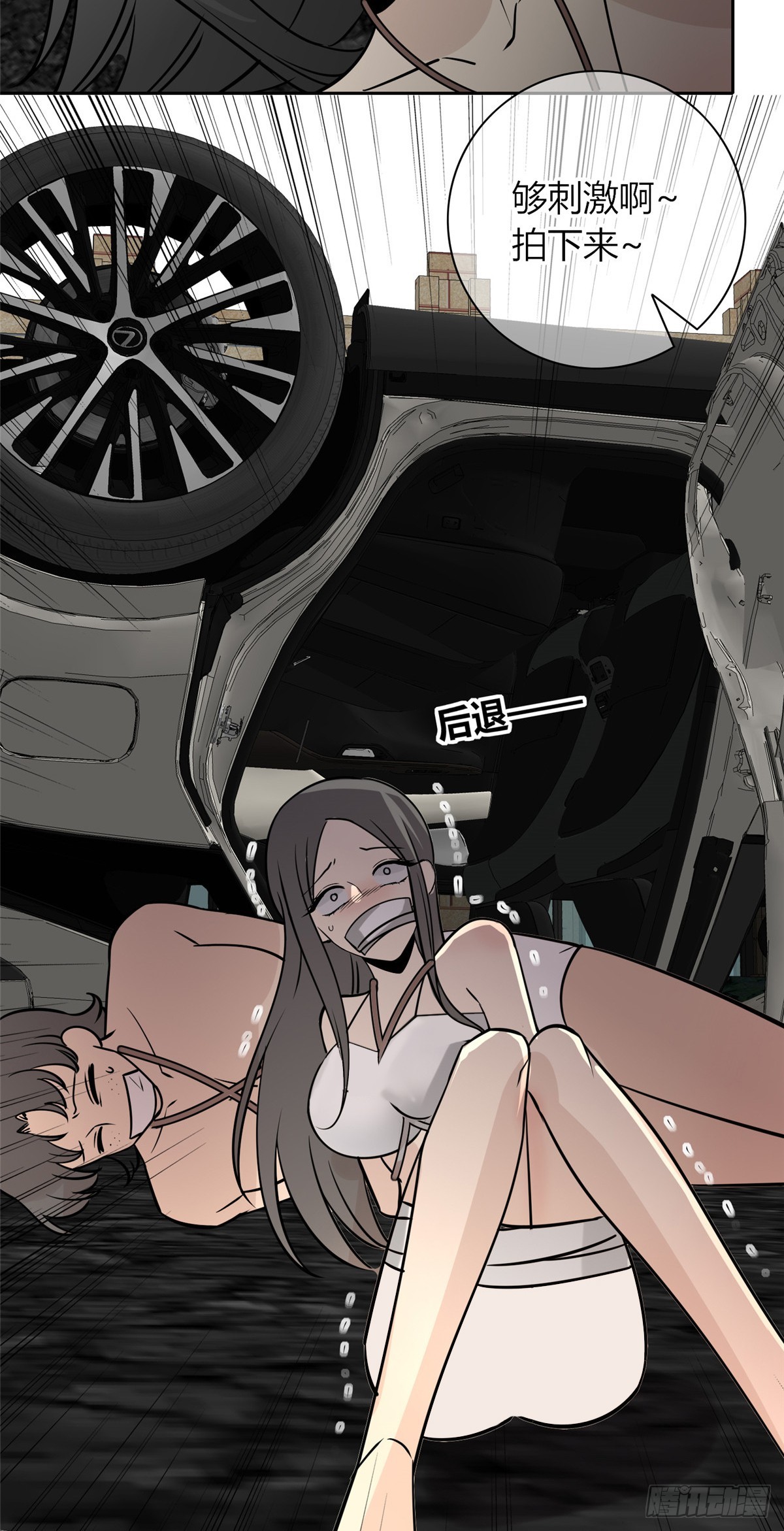 第 38 页