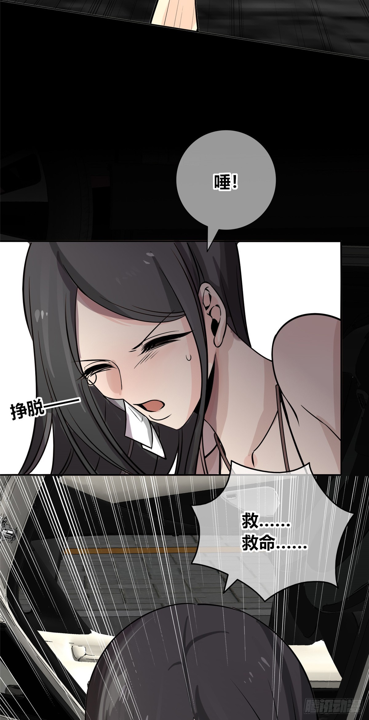 第 39 页