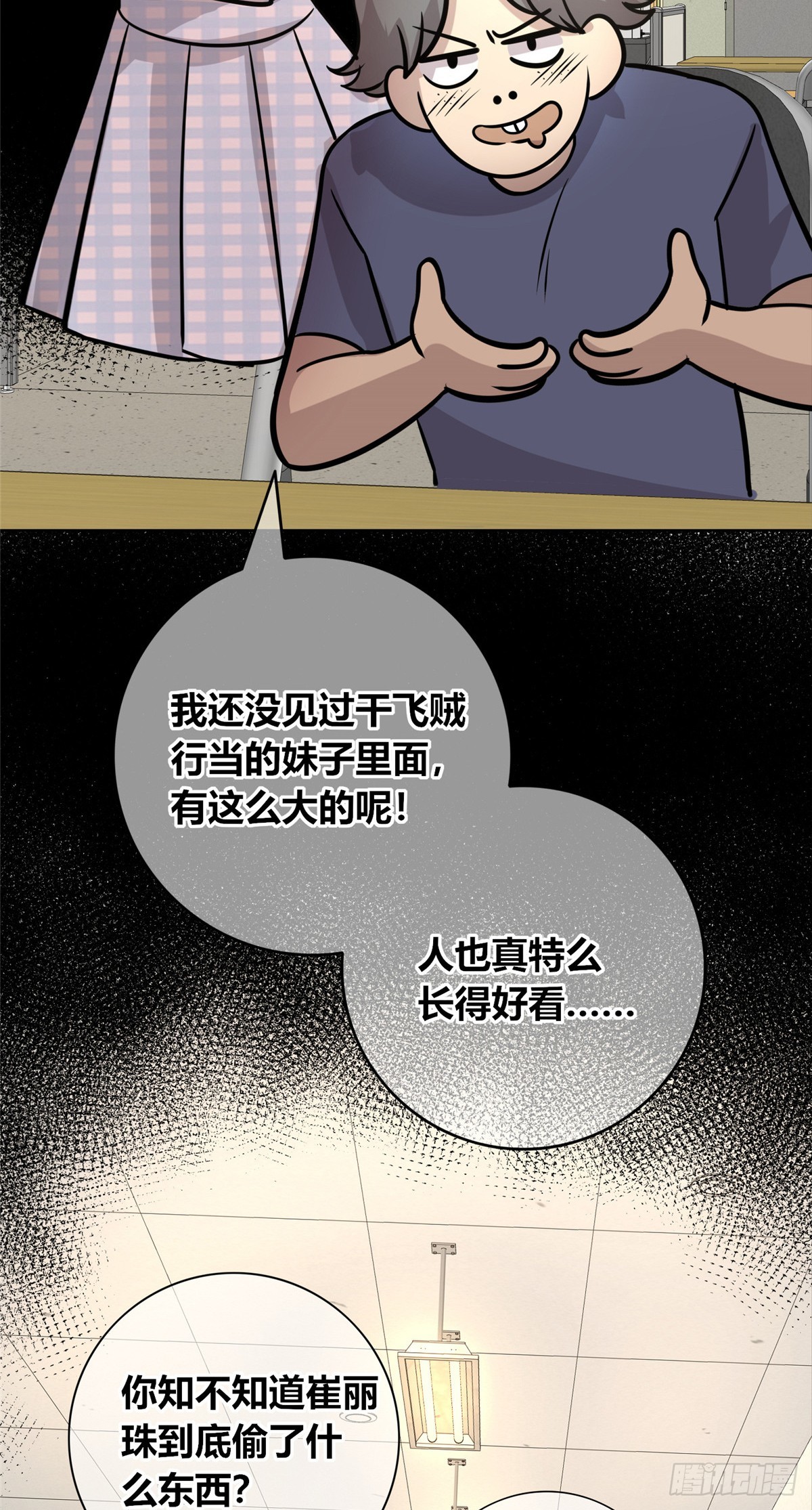第 27 页
