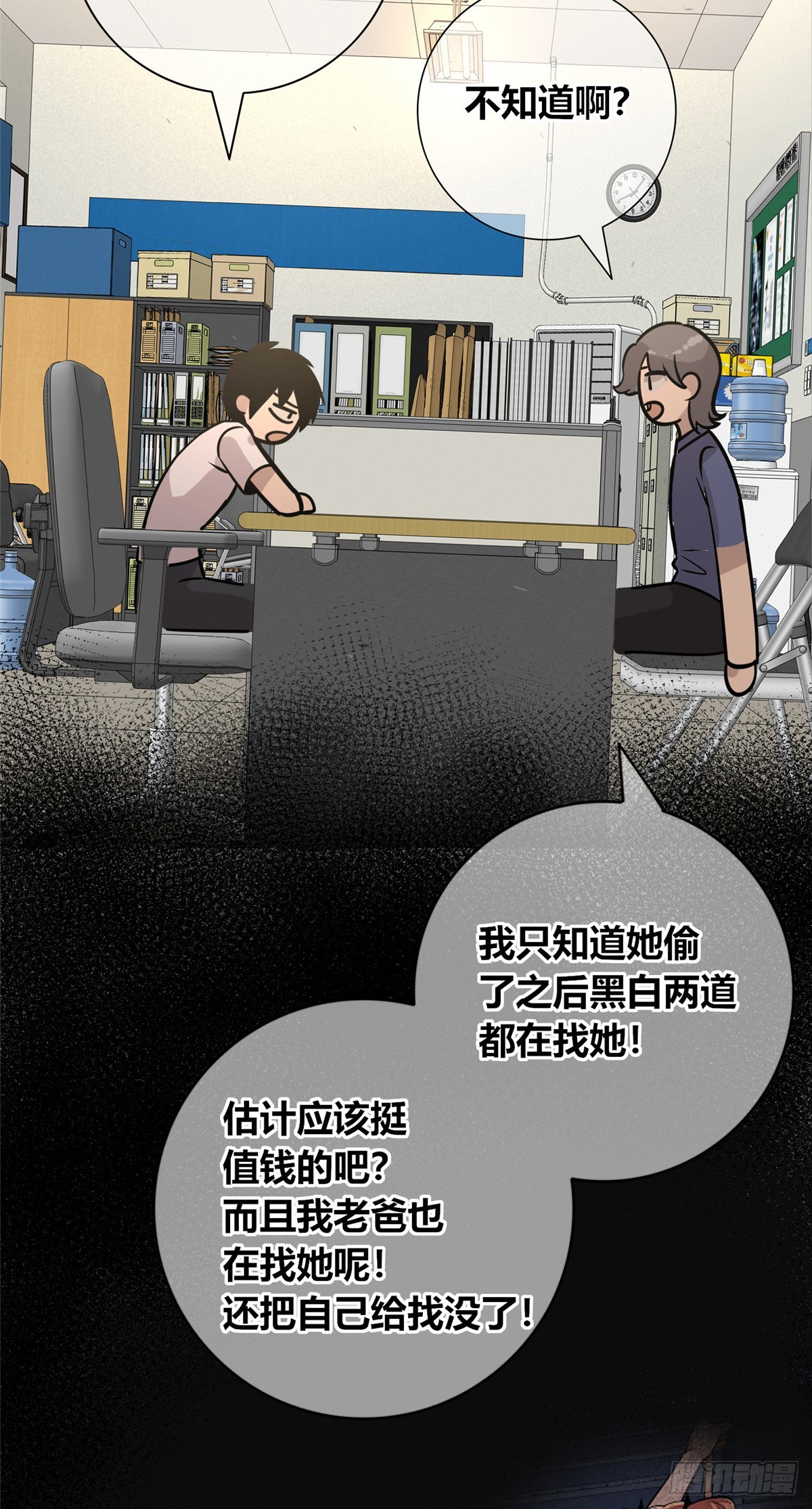 第 28 页