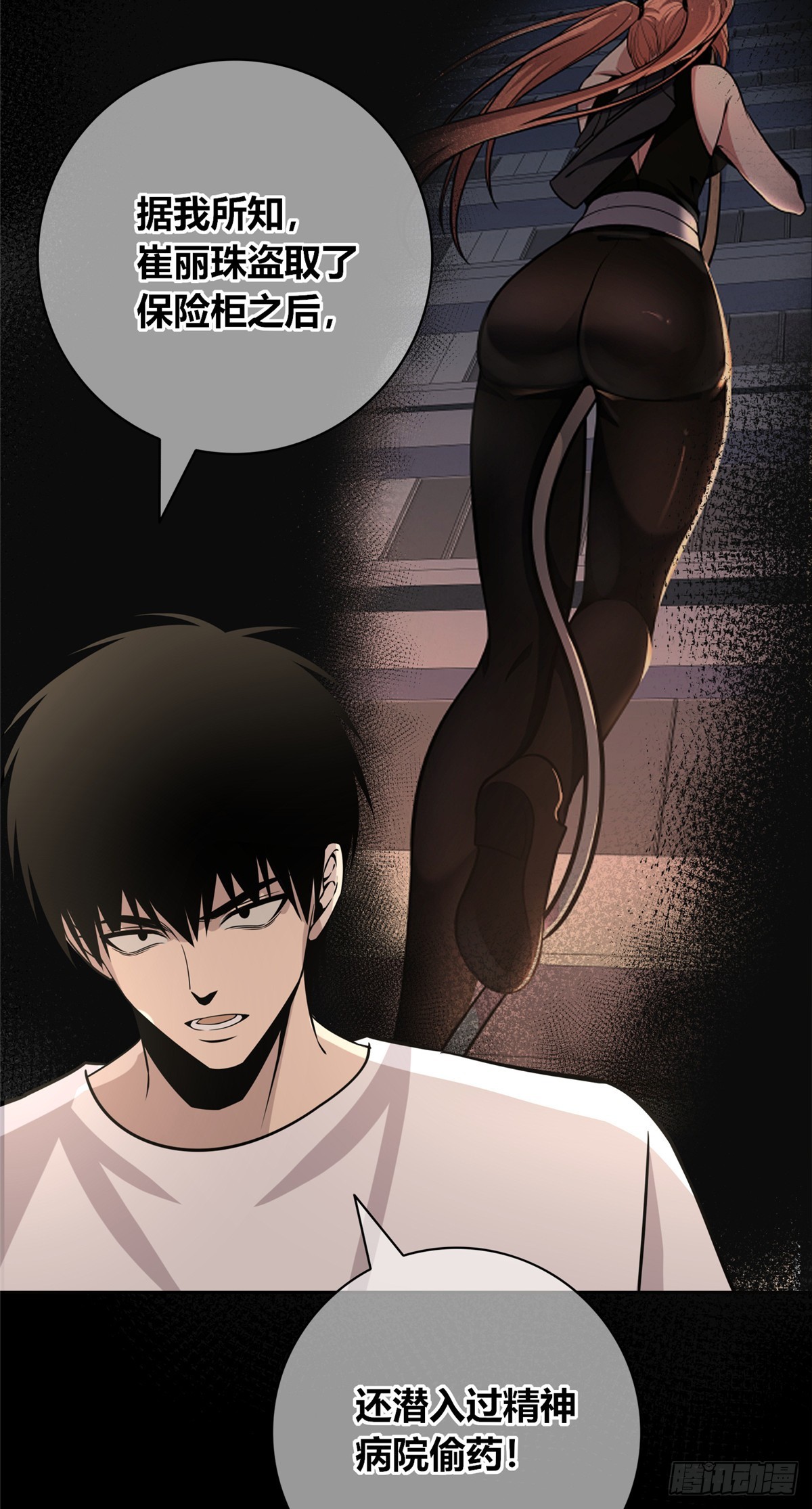 第 29 页