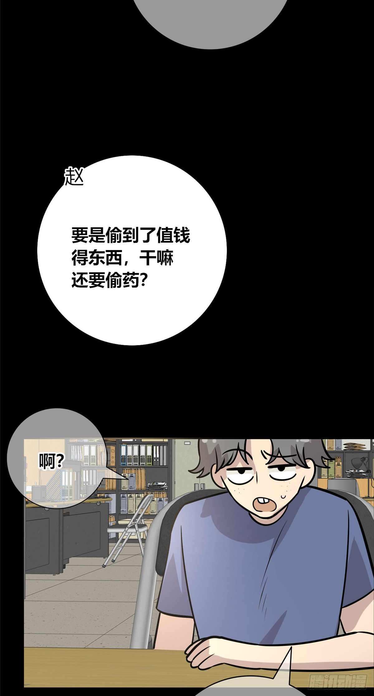 第 30 页
