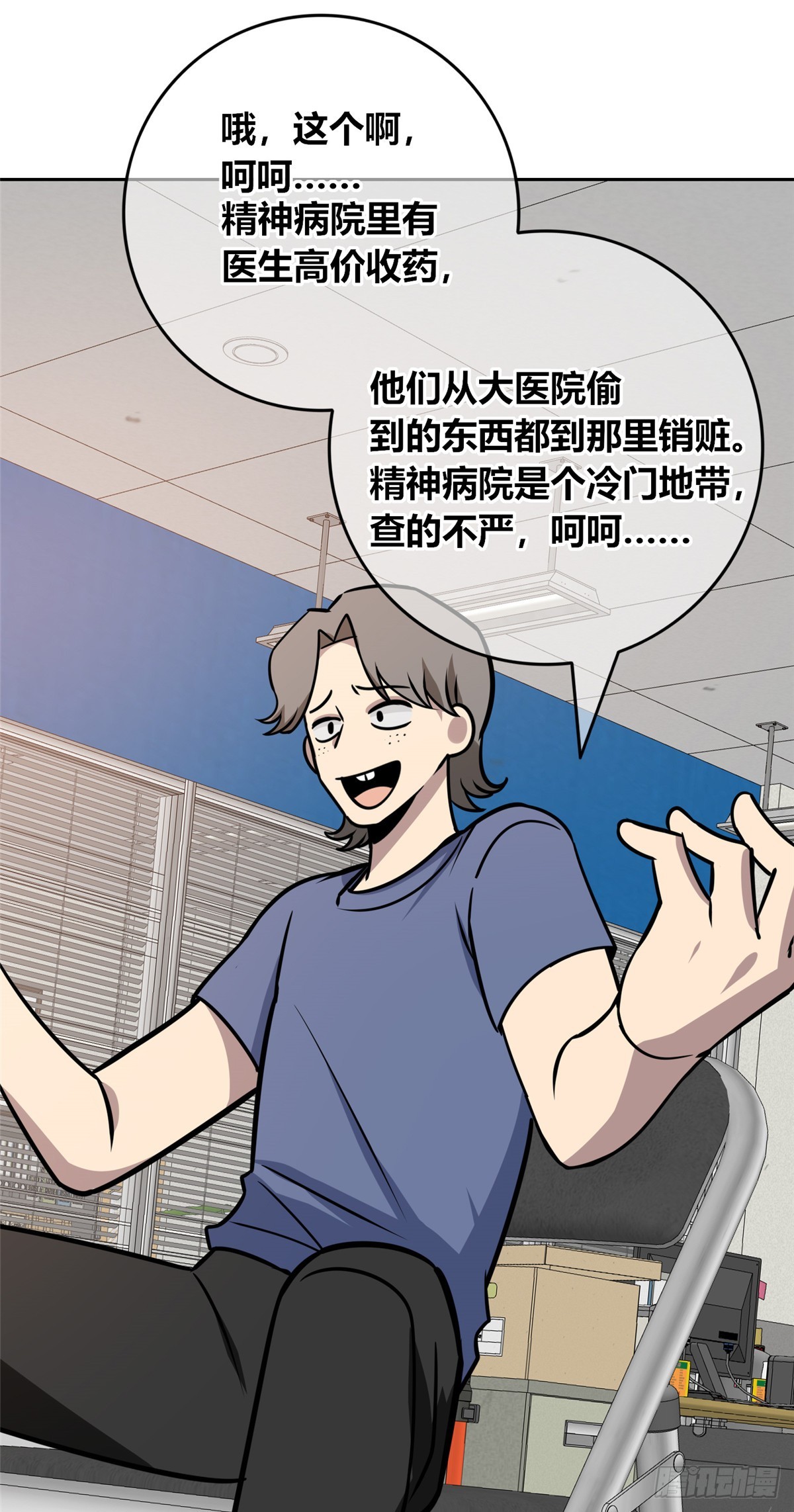 第 32 页