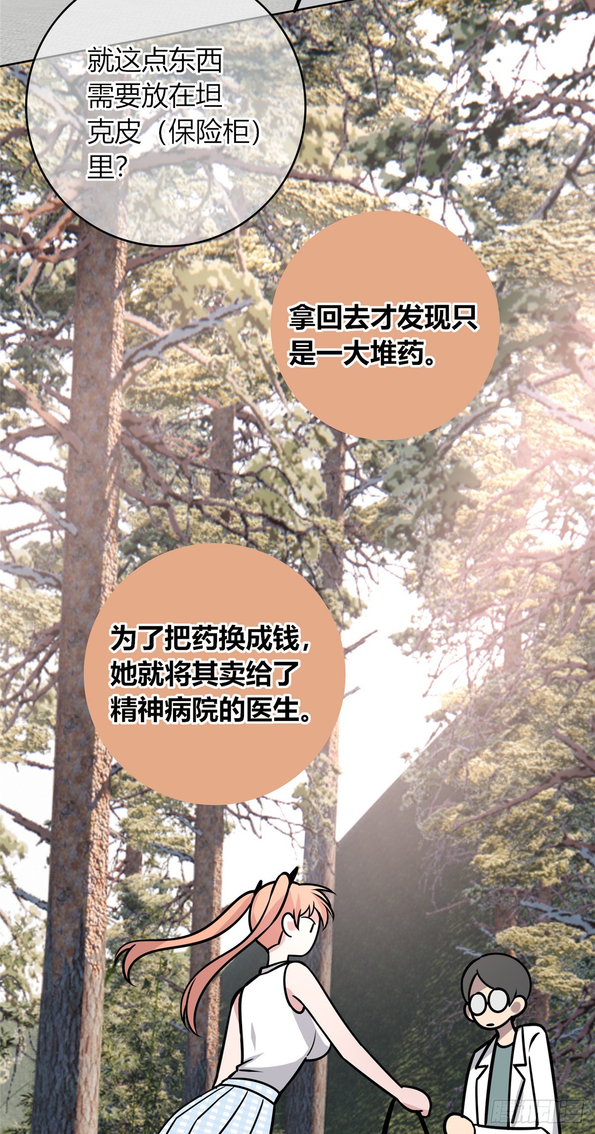 第 37 页