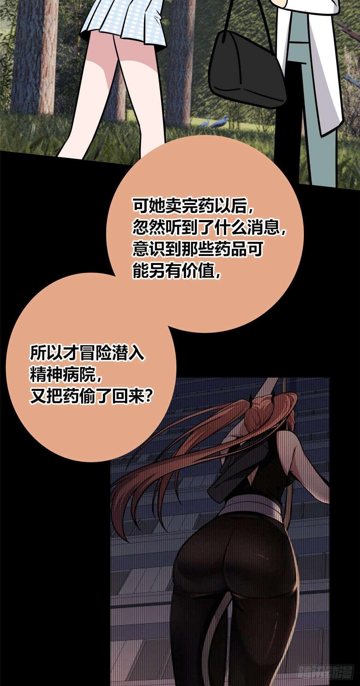 第 38 页