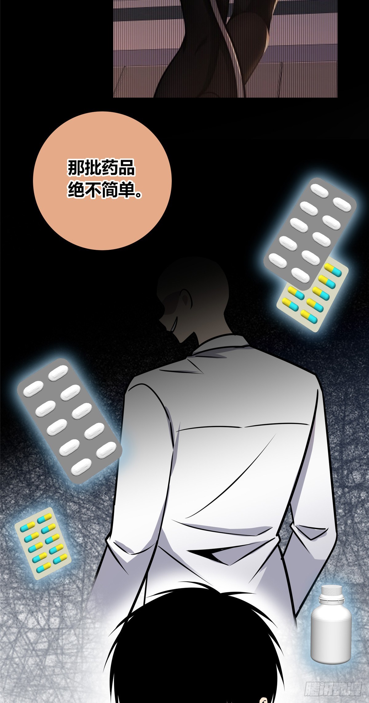 第 39 页