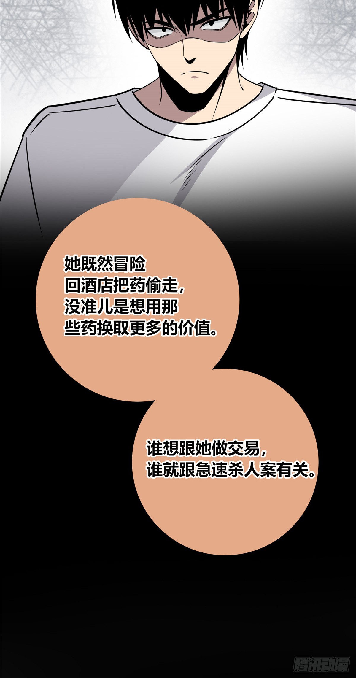 第 40 页