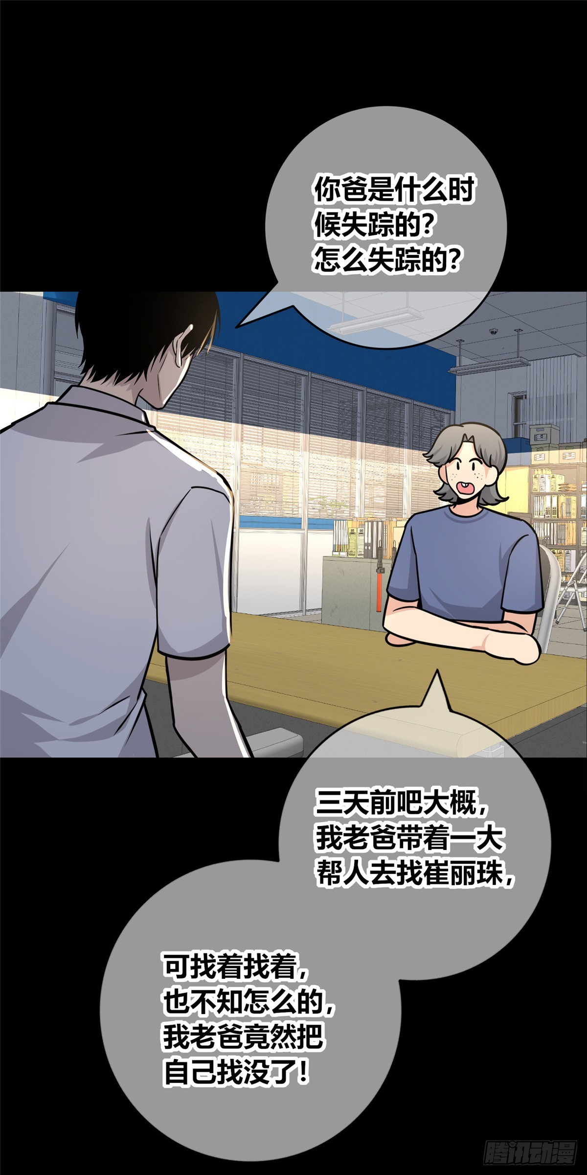 第 41 页