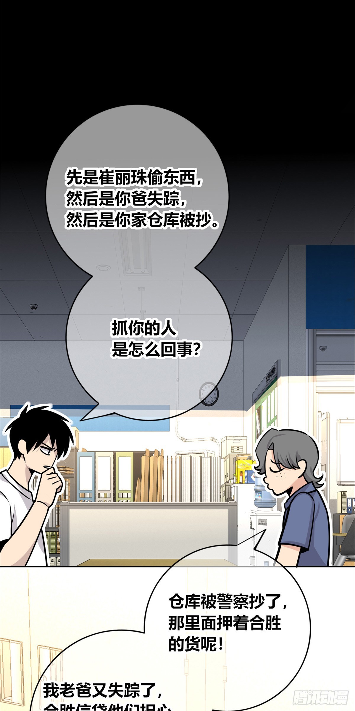 第 42 页