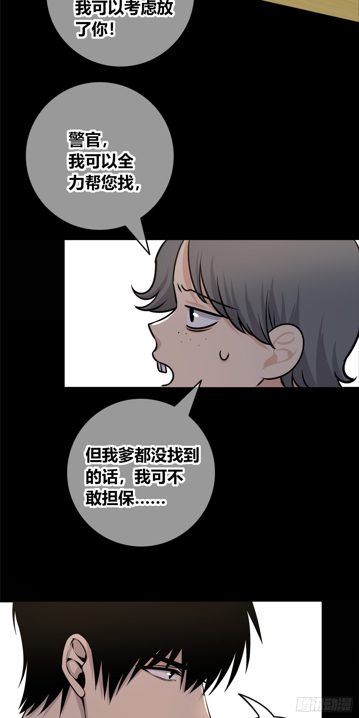 第 44 页
