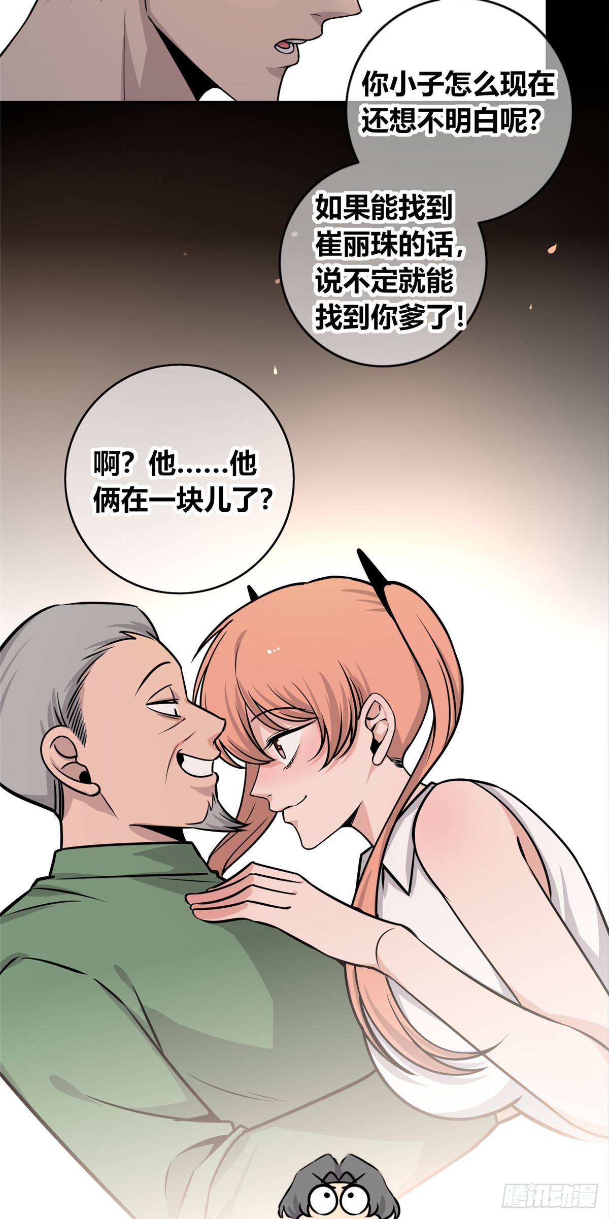 第 45 页