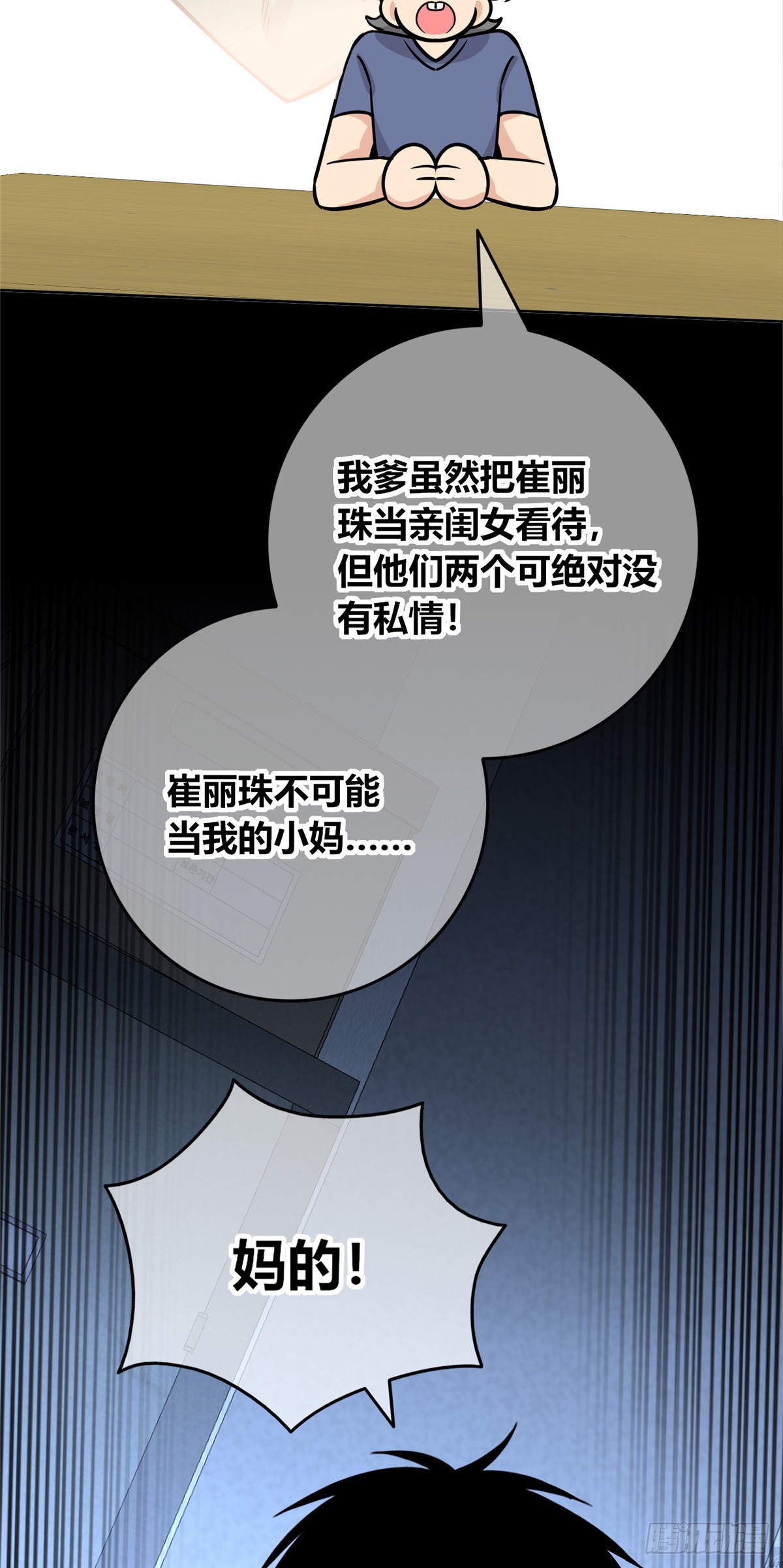 第 46 页